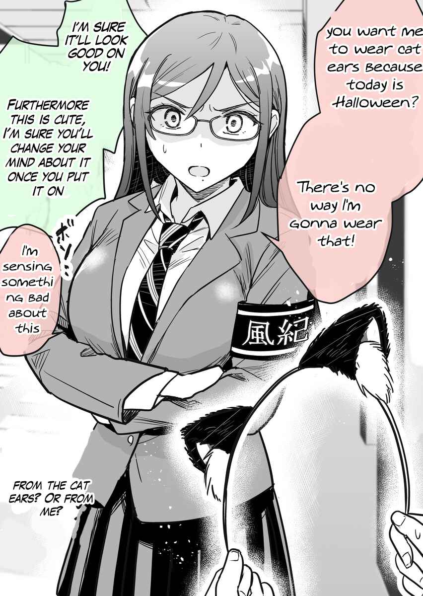 Page 1 Chapter 28.5 Katabutsu-kei Joshi ni Kokuhaku shitemita