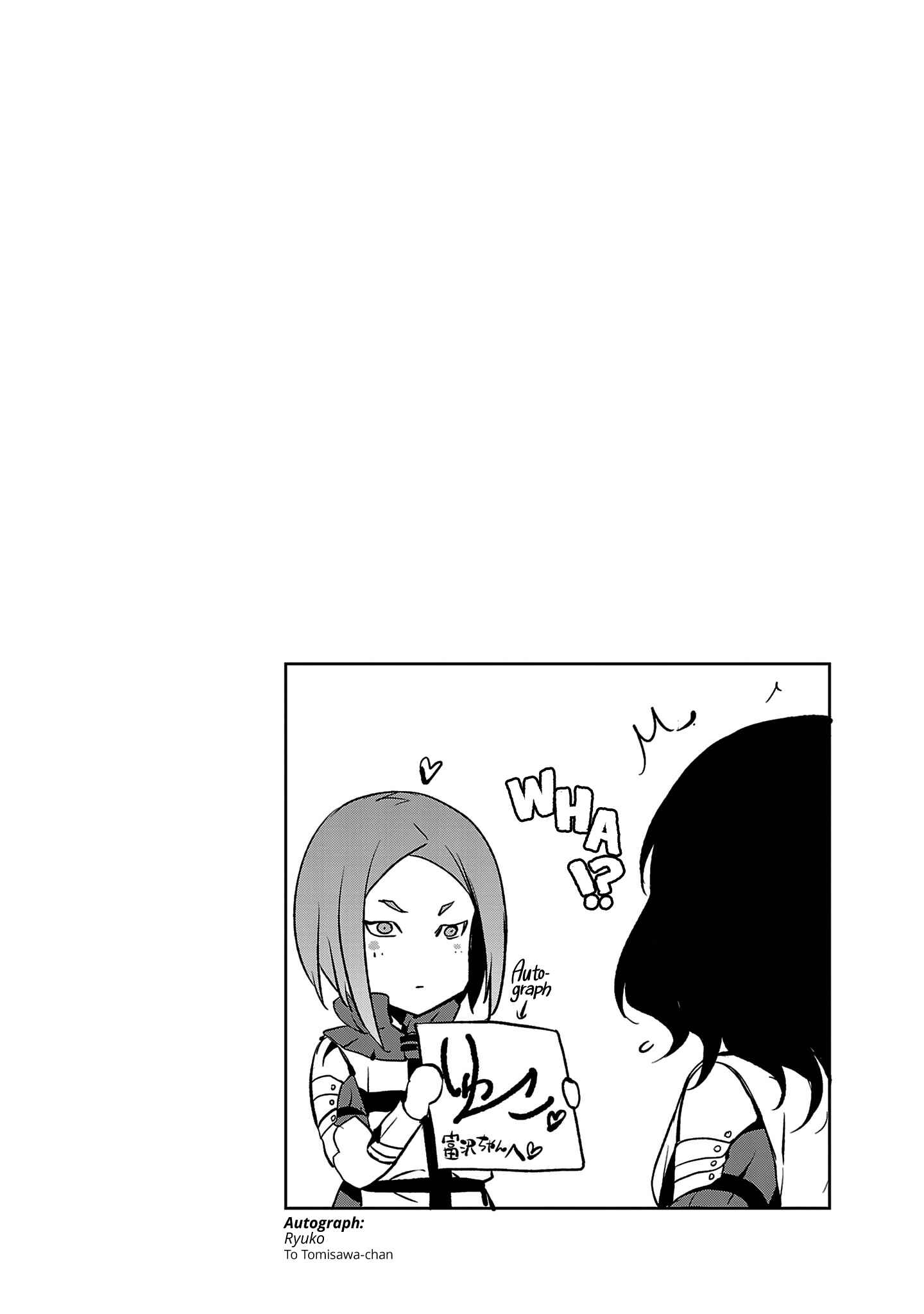 Page 2 Chapter 19.5 Shoujo Kishidan × Knight Tale