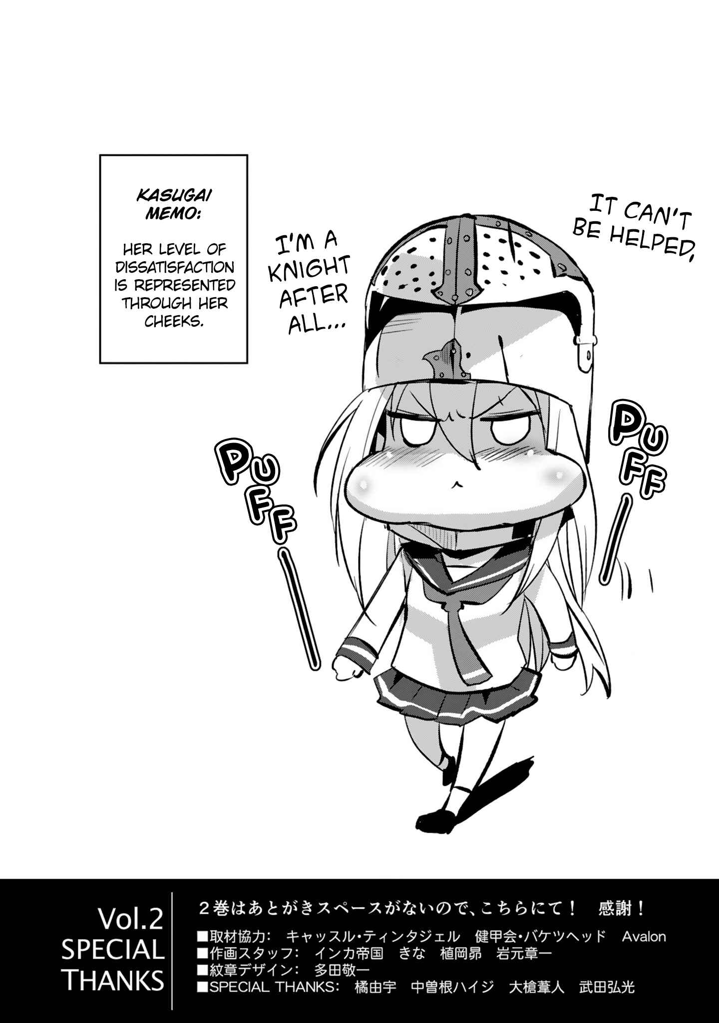 Page 2 Chapter 8.5 Shoujo Kishidan × Knight Tale