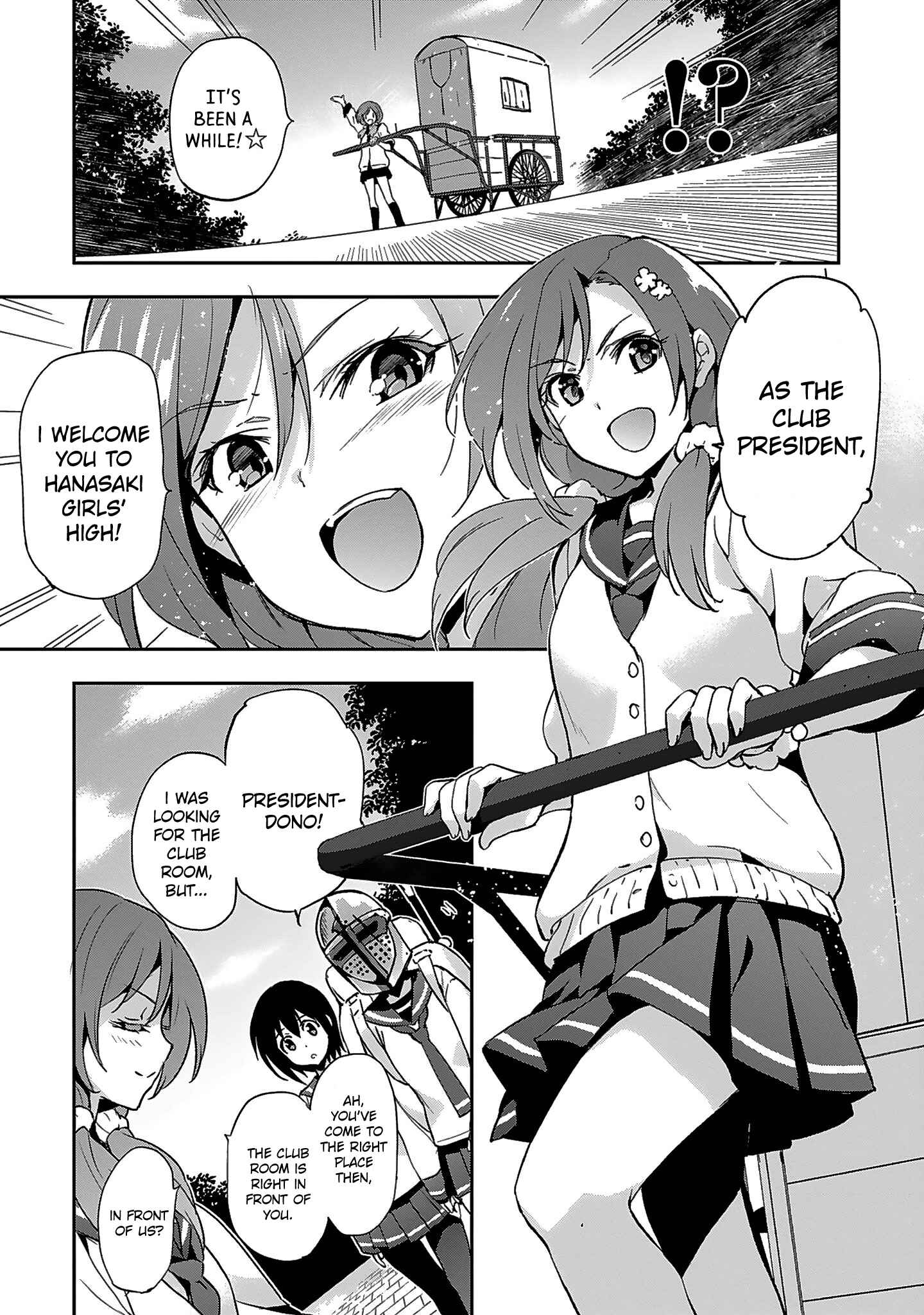 Page 5 Chapter 4 Shoujo Kishidan × Knight Tale