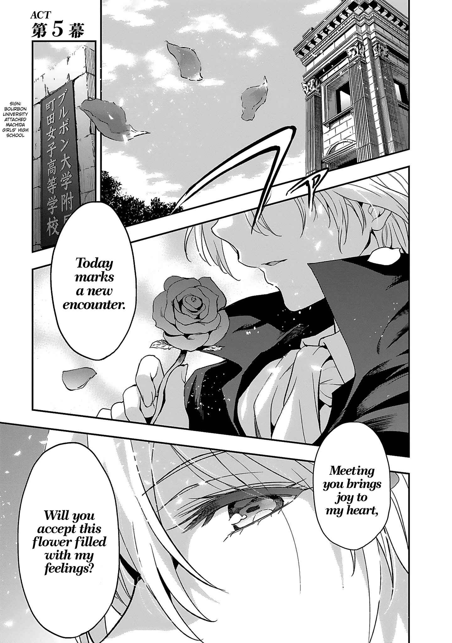 Page 1 Chapter 5 Shoujo Kishidan × Knight Tale