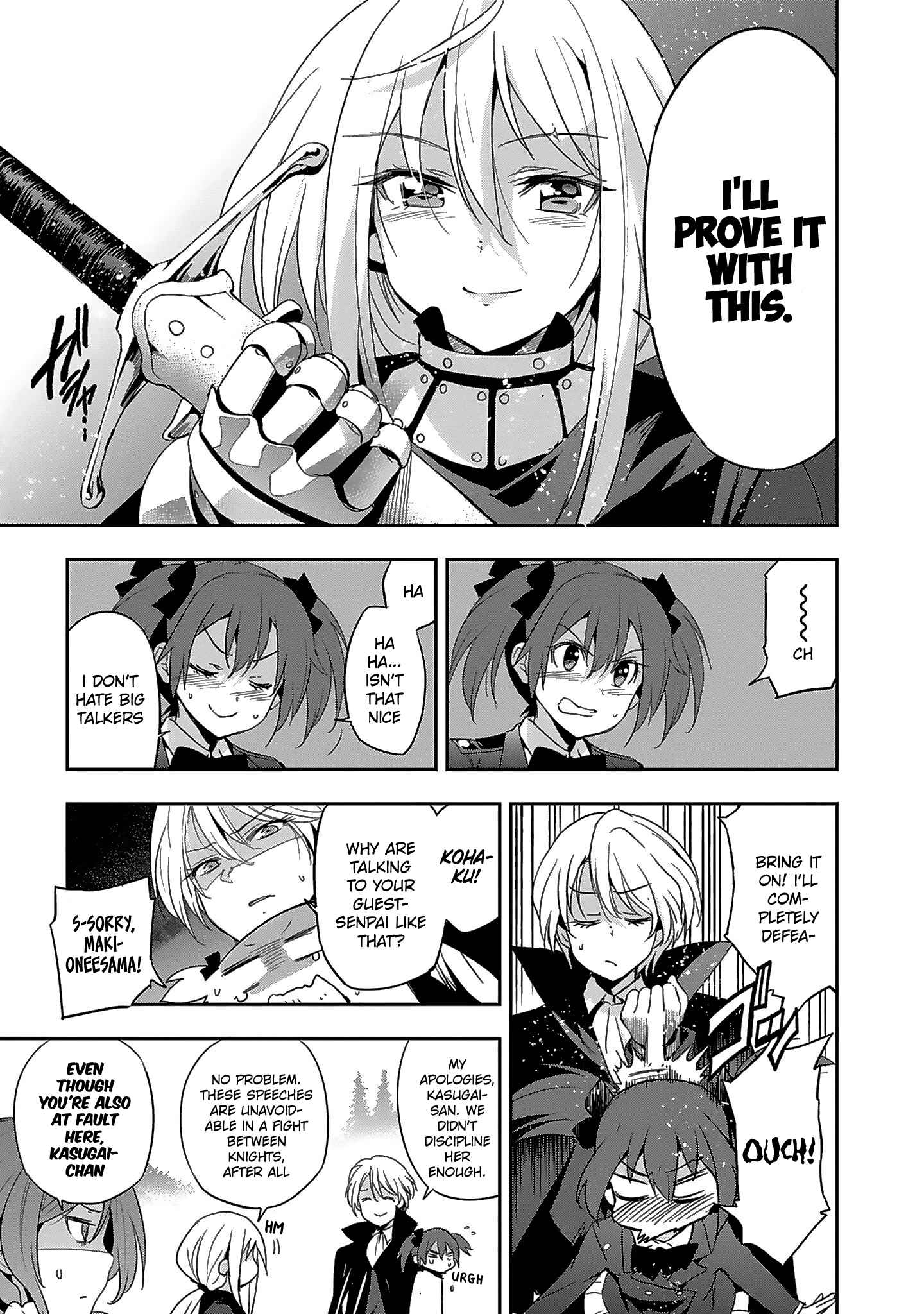 Page 7 Chapter 5 Shoujo Kishidan × Knight Tale