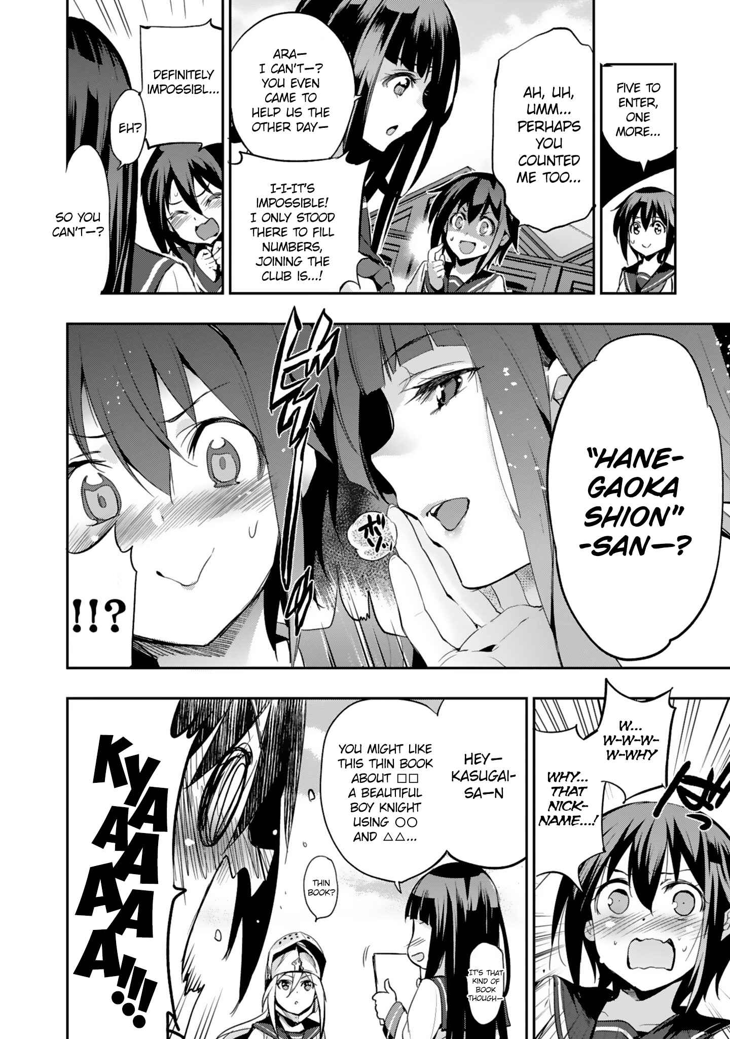 Page 16 Chapter 7 Shoujo Kishidan × Knight Tale
