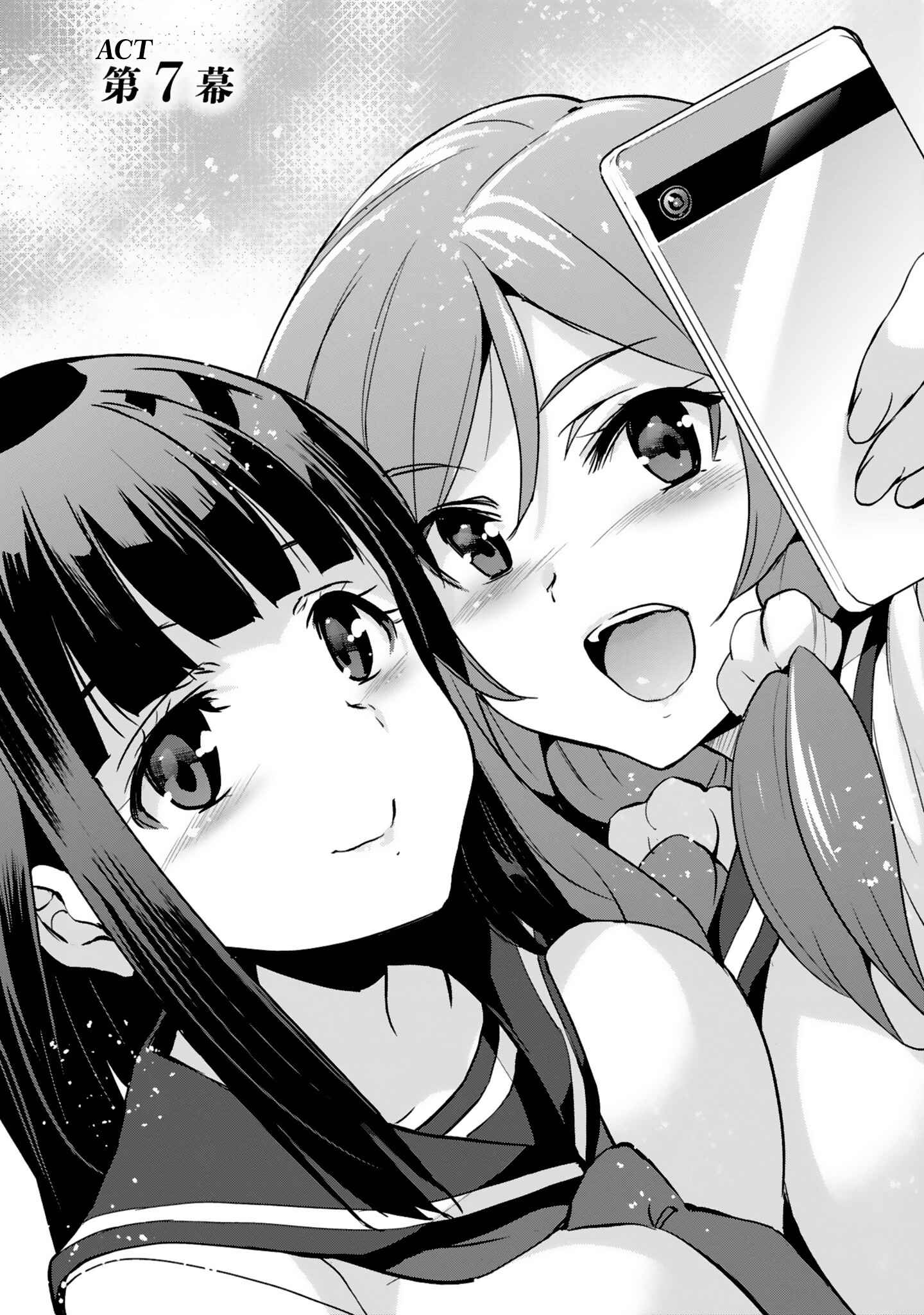 Page 4 Chapter 7 Shoujo Kishidan × Knight Tale