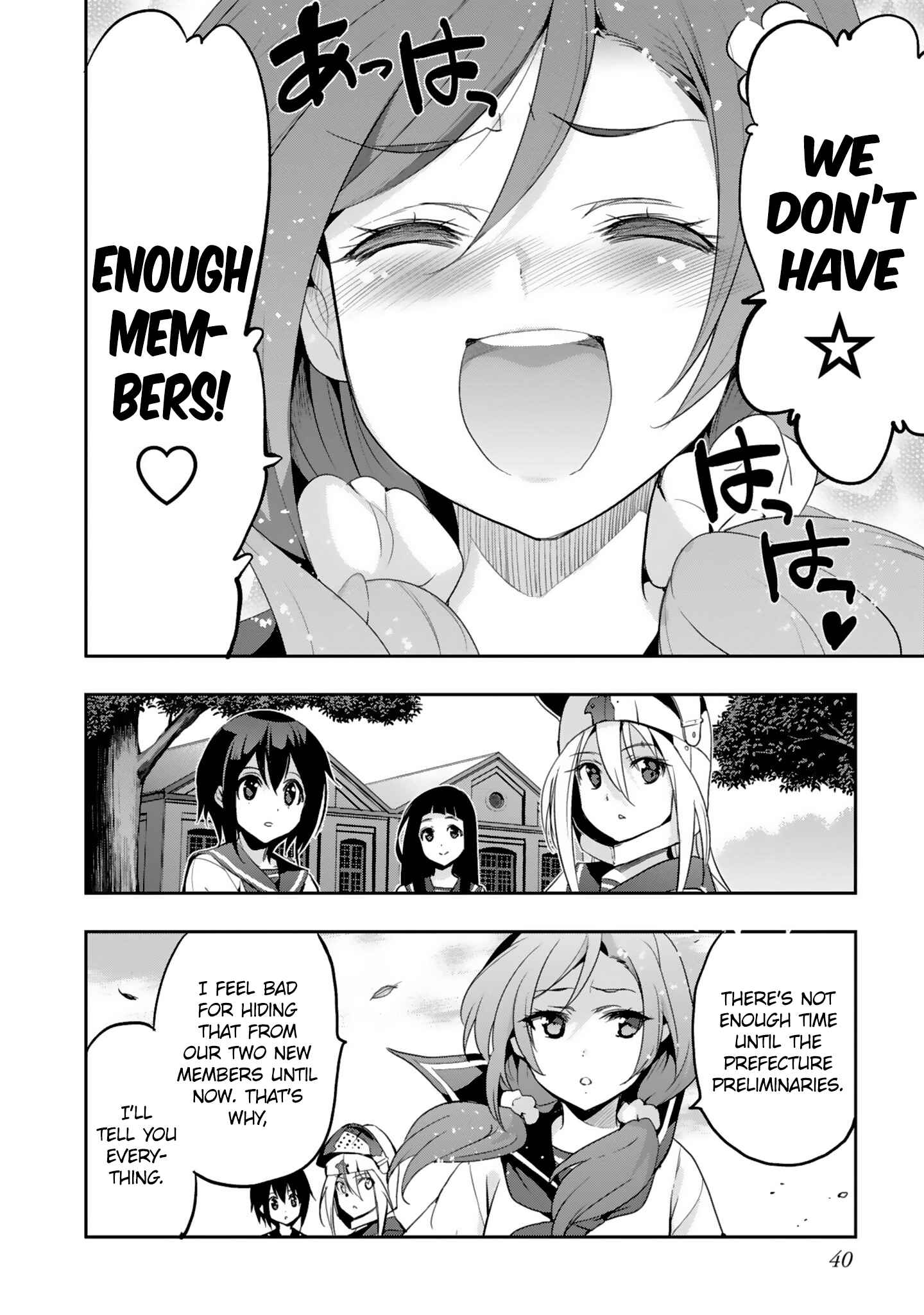 Page 8 Chapter 7 Shoujo Kishidan × Knight Tale