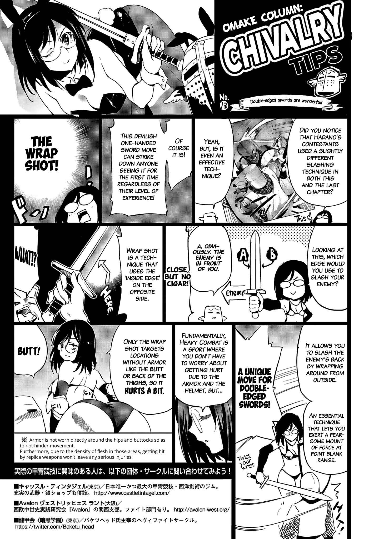 Page 1 Chapter 14.5 Shoujo Kishidan × Knight Tale
