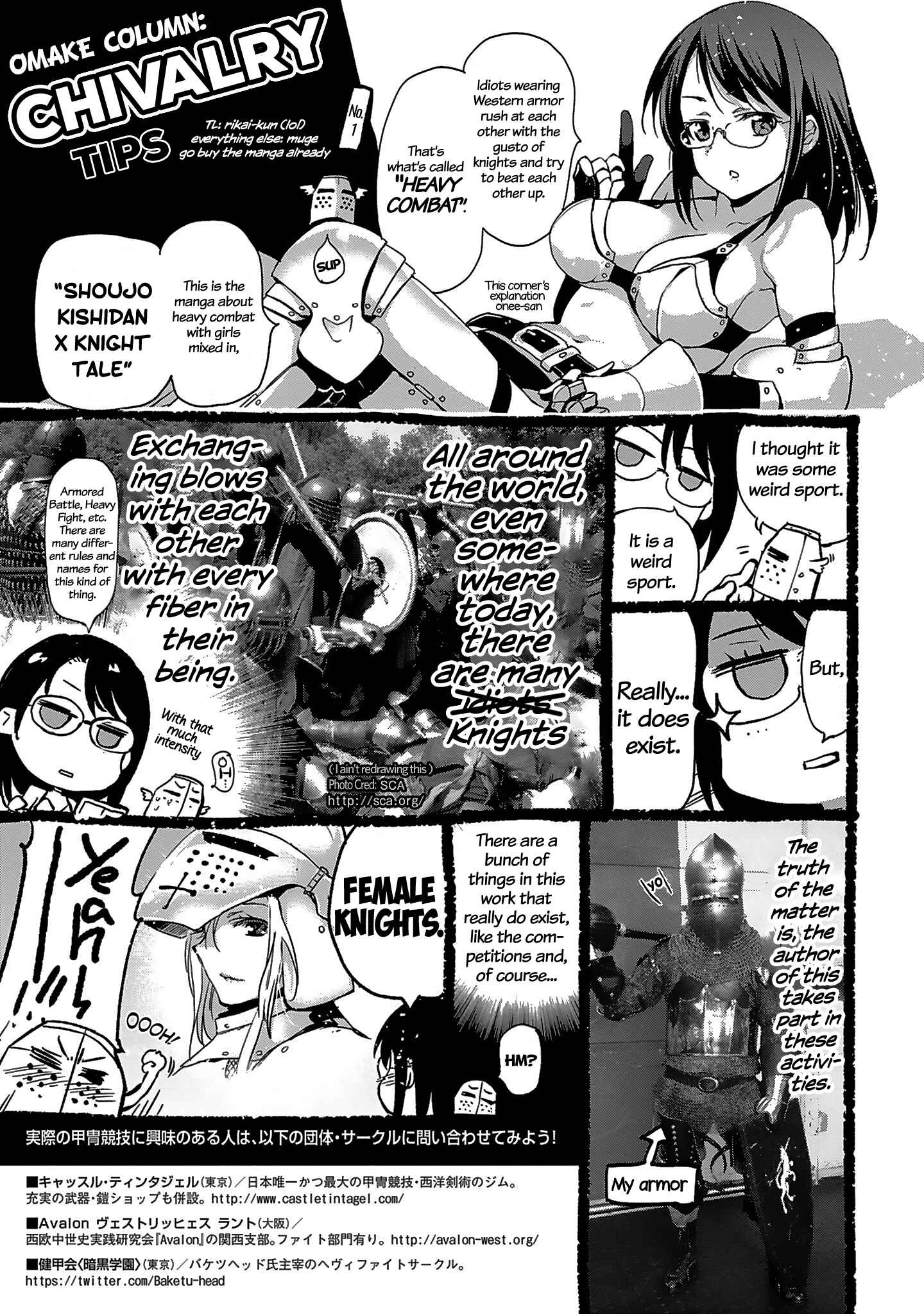 Page 1 Chapter 1.5 Shoujo Kishidan × Knight Tale
