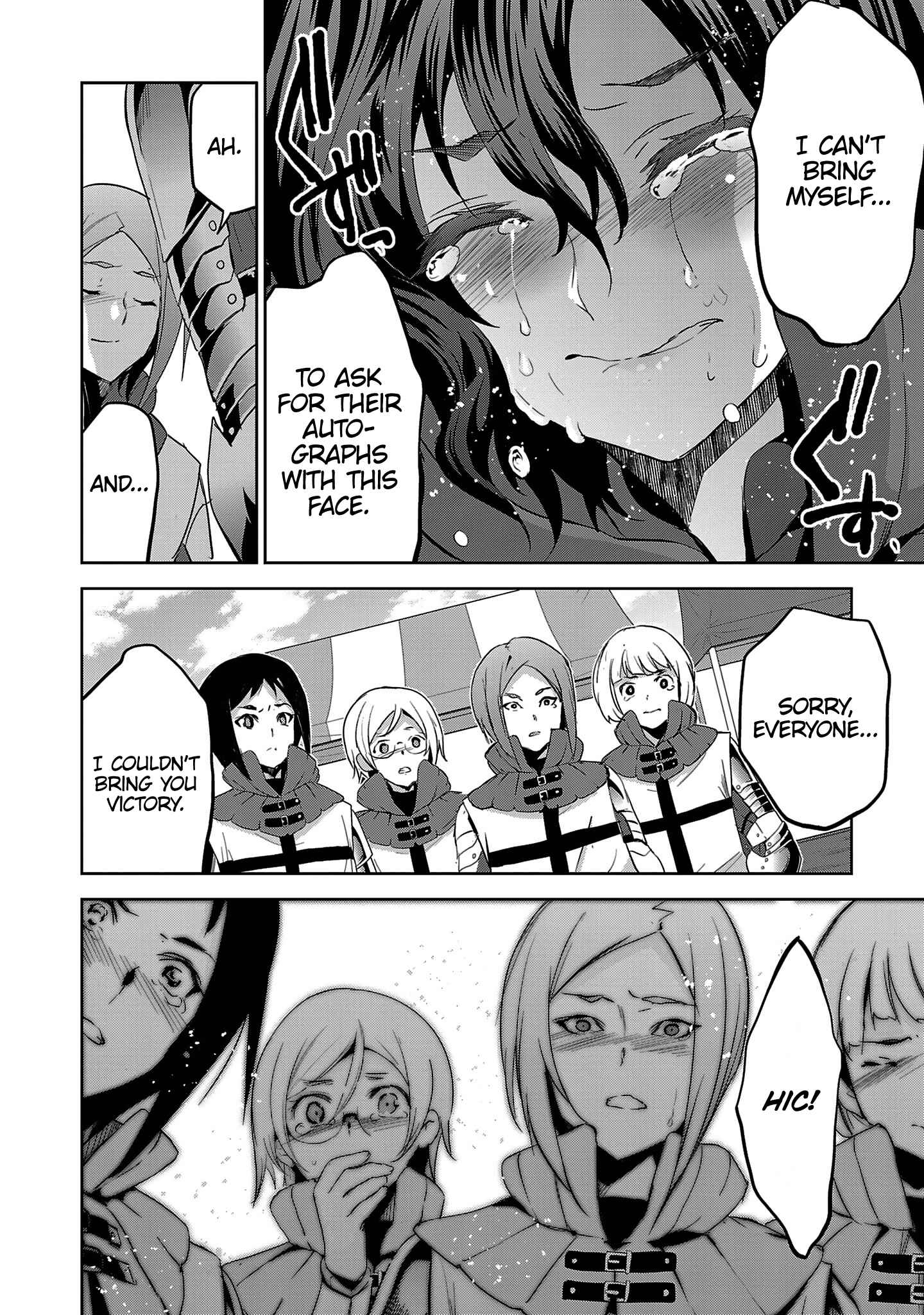 Page 14 Chapter 19 Shoujo Kishidan × Knight Tale