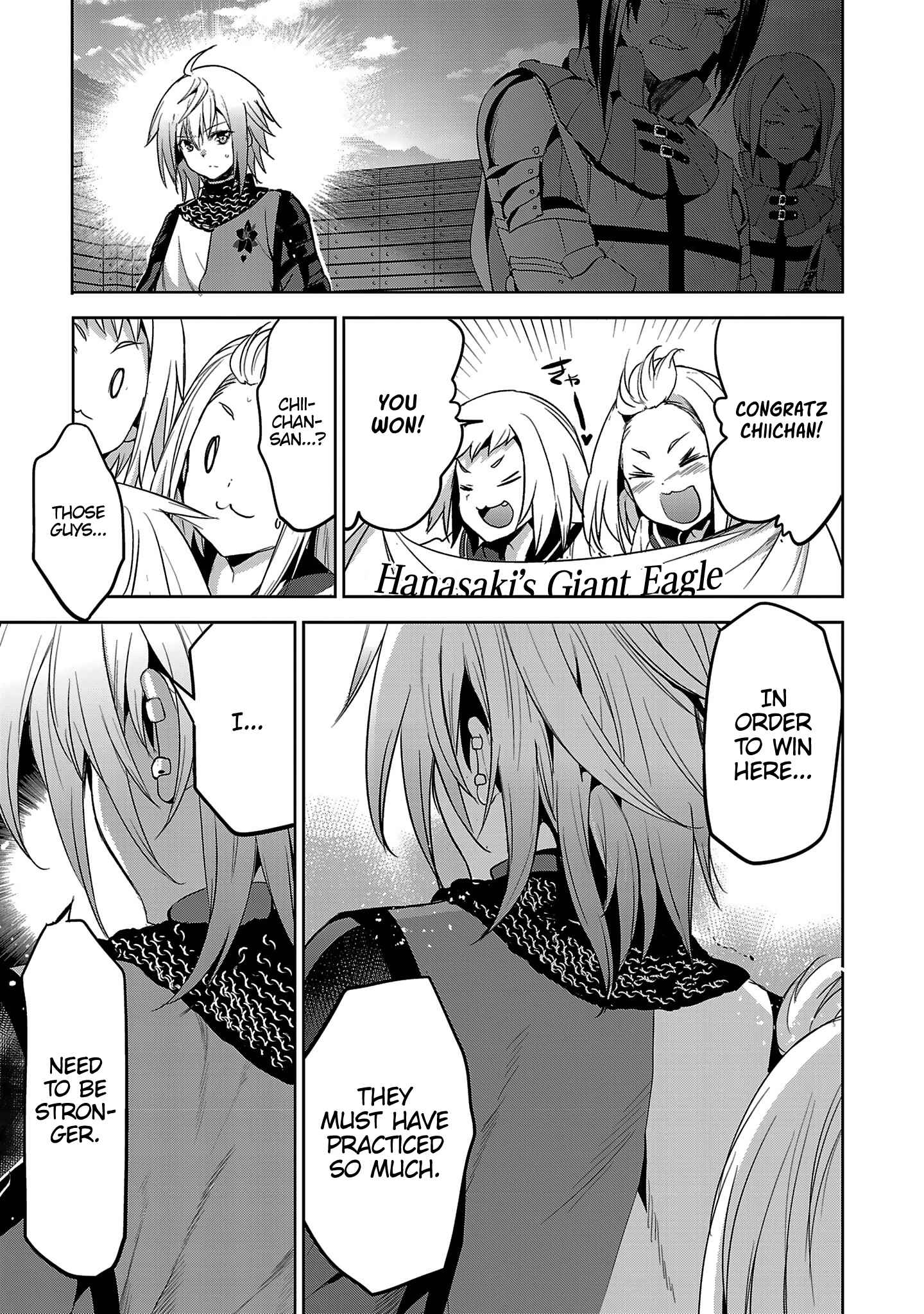Page 15 Chapter 19 Shoujo Kishidan × Knight Tale
