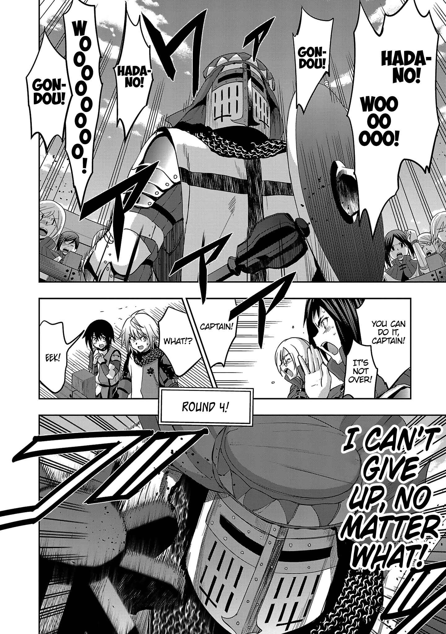 Page 2 Chapter 19 Shoujo Kishidan × Knight Tale