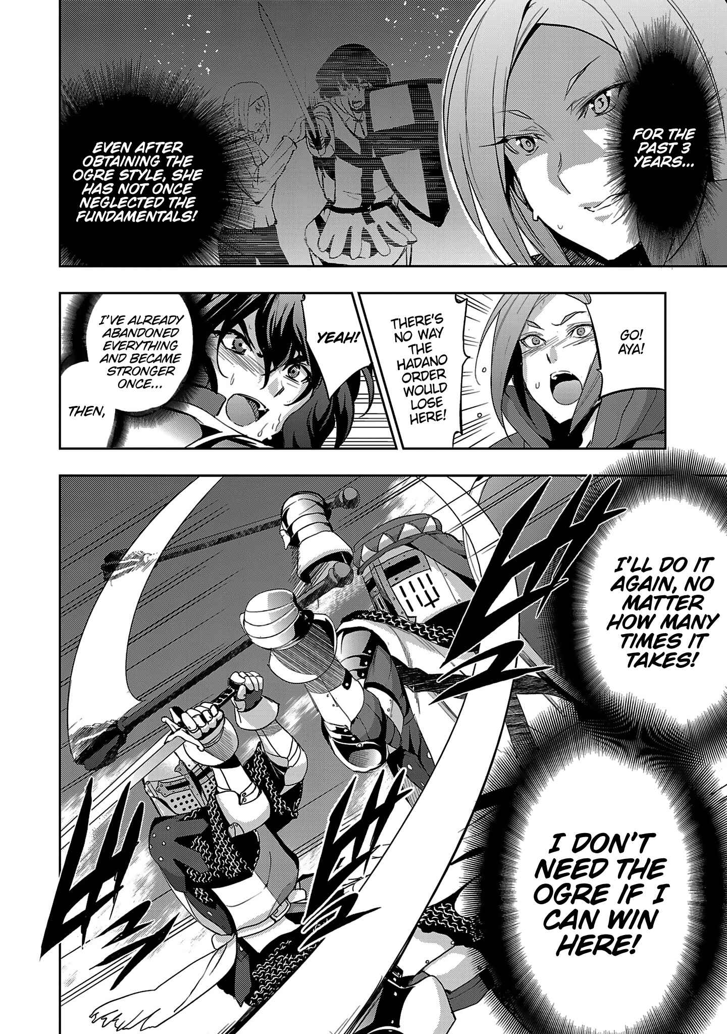 Page 6 Chapter 19 Shoujo Kishidan × Knight Tale