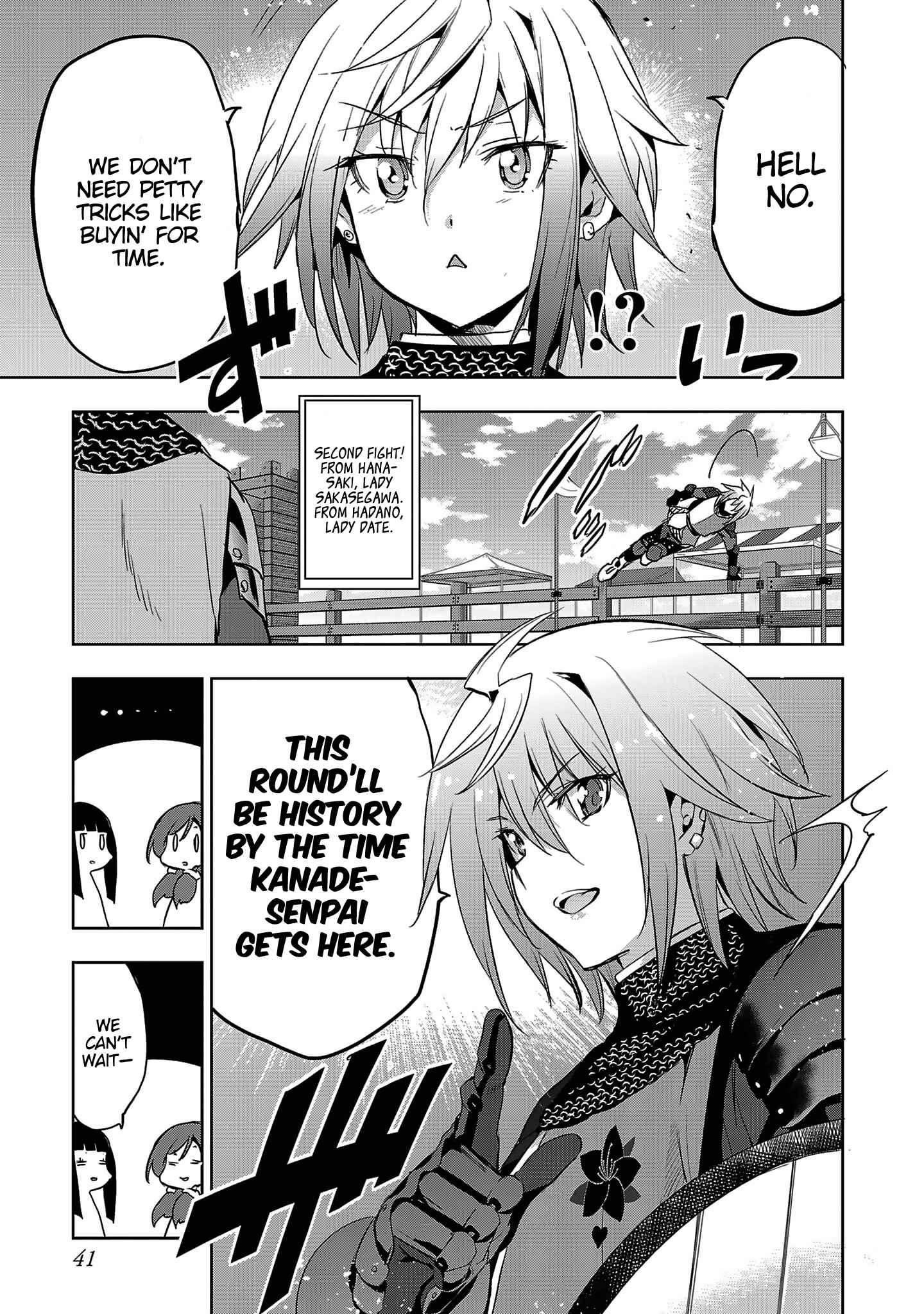 Page 13 Chapter 14 Shoujo Kishidan × Knight Tale