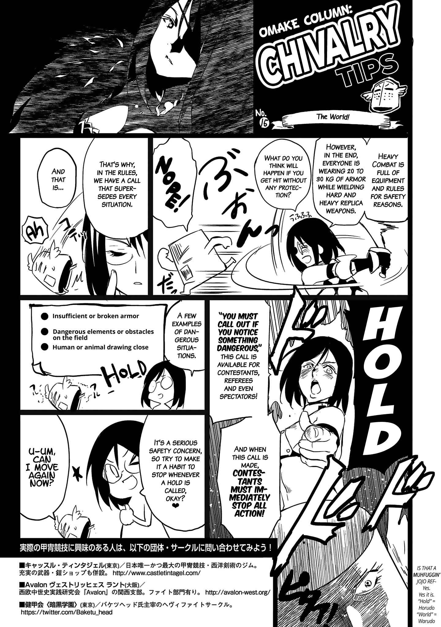 Page 1 Chapter 16.5 Shoujo Kishidan × Knight Tale