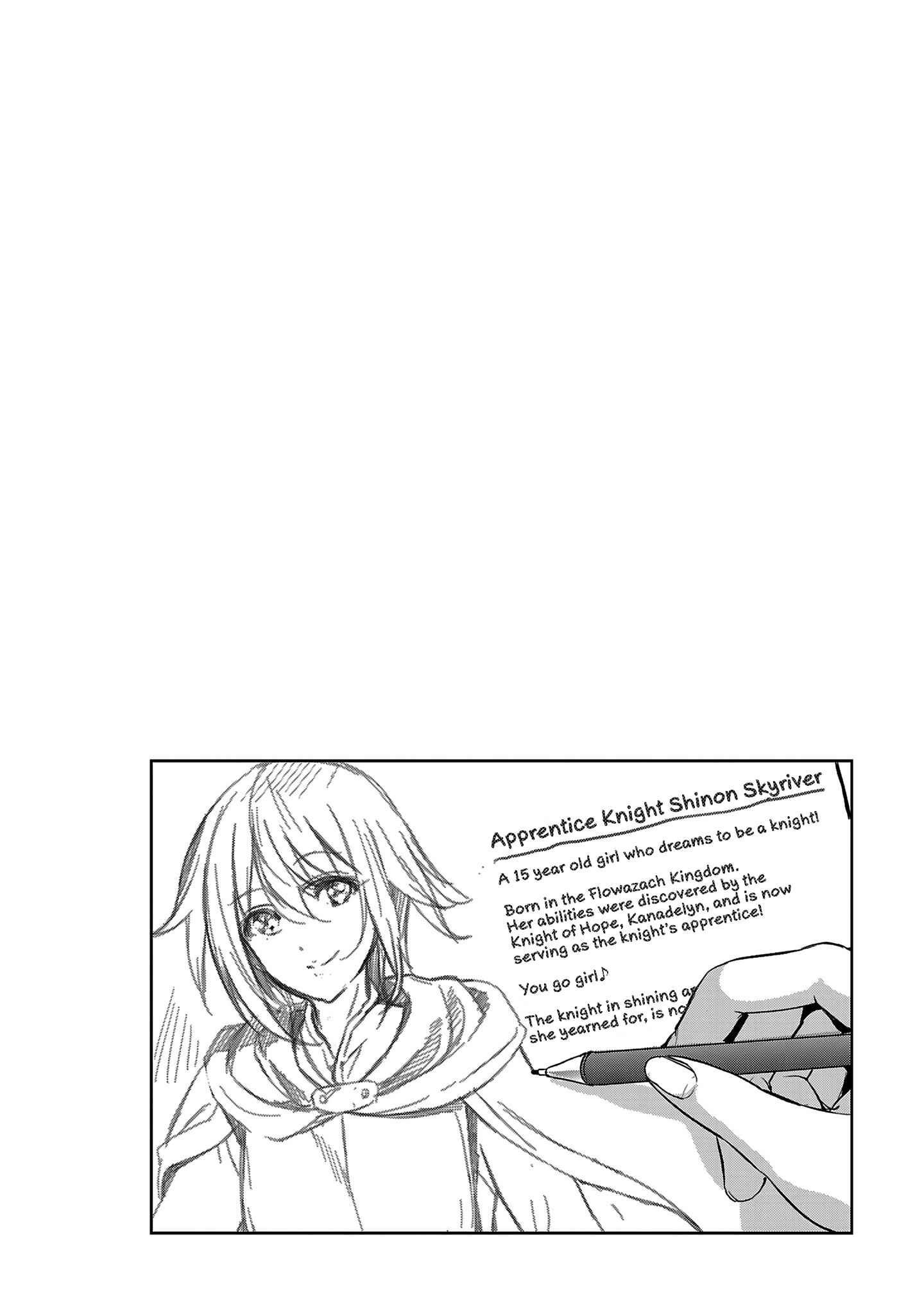 Page 2 Chapter 16.5 Shoujo Kishidan × Knight Tale