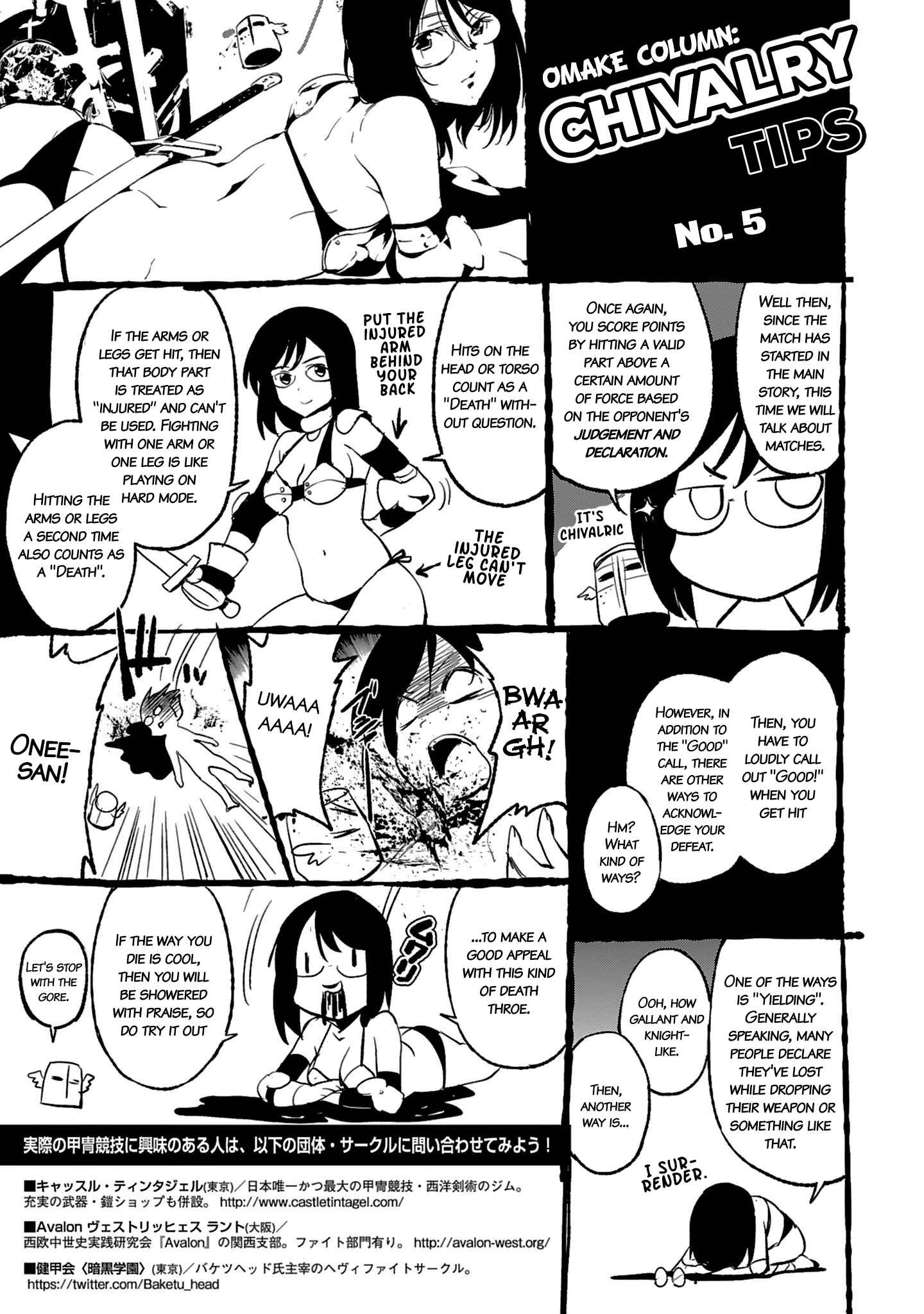 Page 1 Chapter 5.5 Shoujo Kishidan × Knight Tale