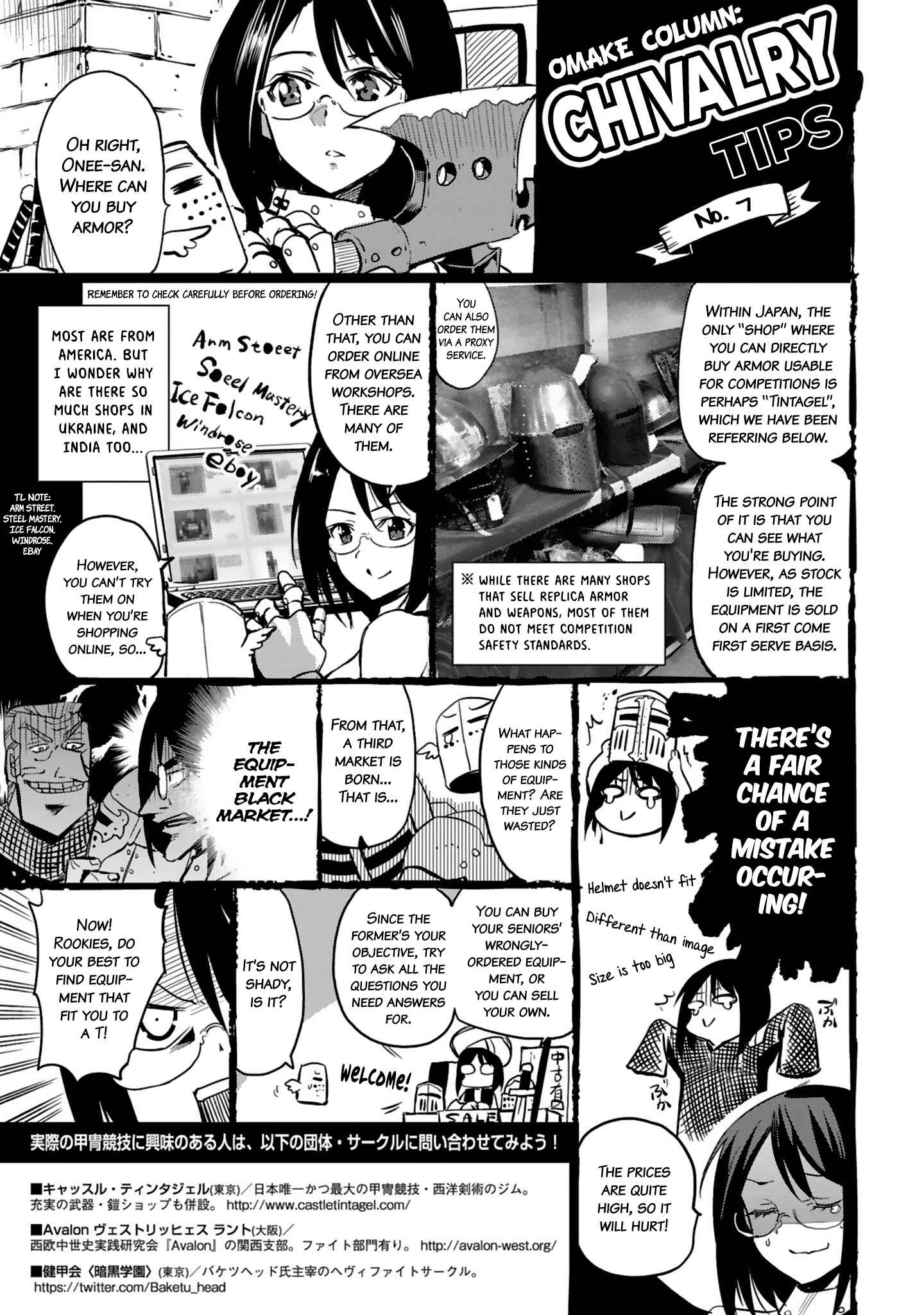 Page 1 Chapter 7.5 Shoujo Kishidan × Knight Tale