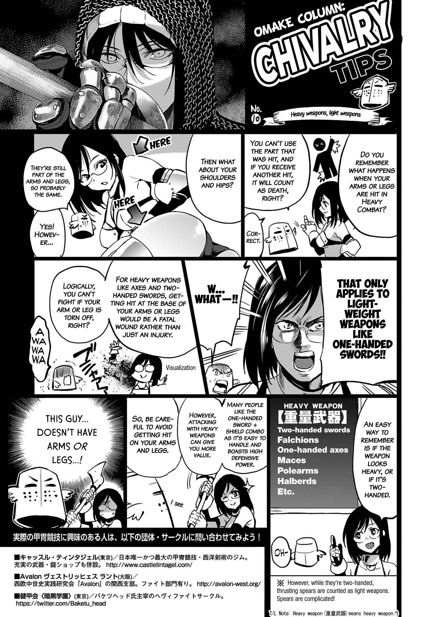 Page 1 Chapter 11.5 Shoujo Kishidan × Knight Tale