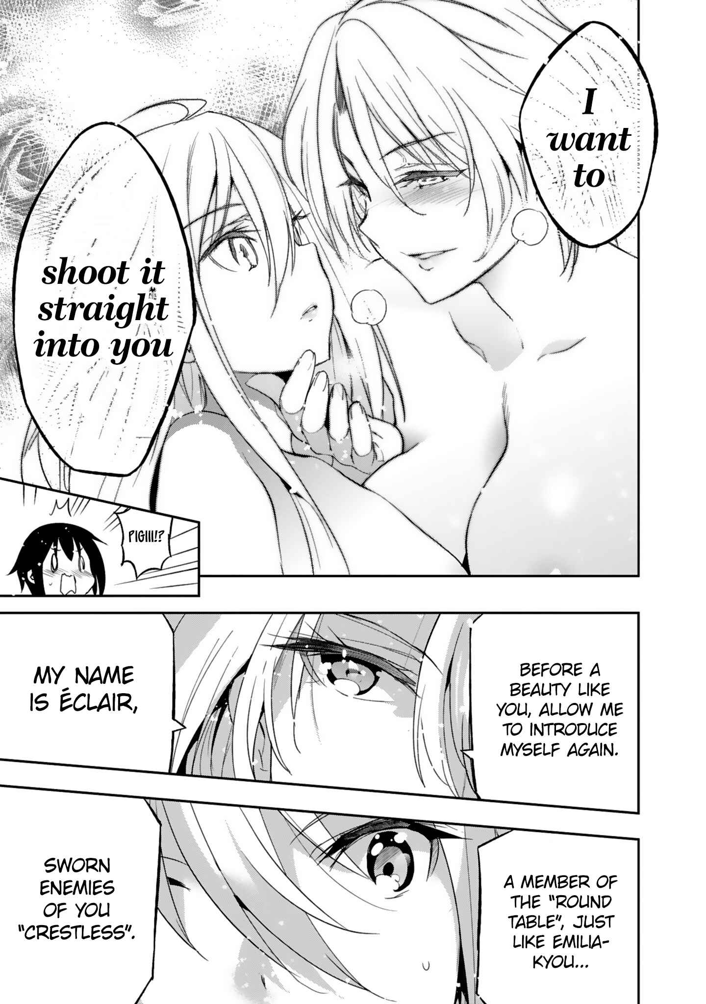 Page 19 Chapter 6 Shoujo Kishidan × Knight Tale