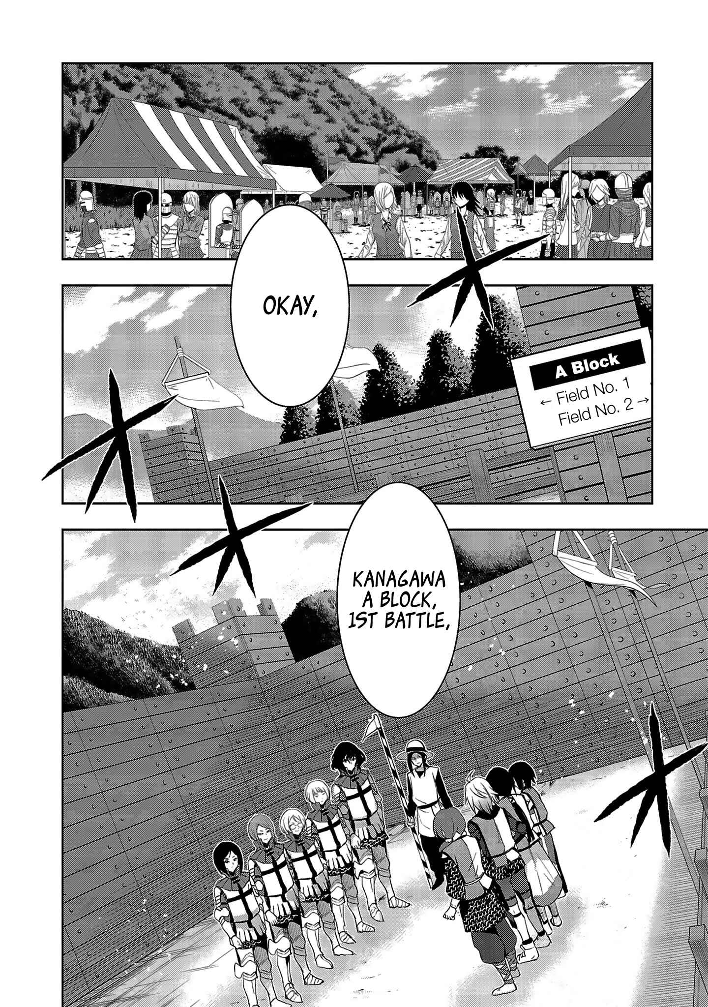Page 10 Chapter 13 Shoujo Kishidan × Knight Tale