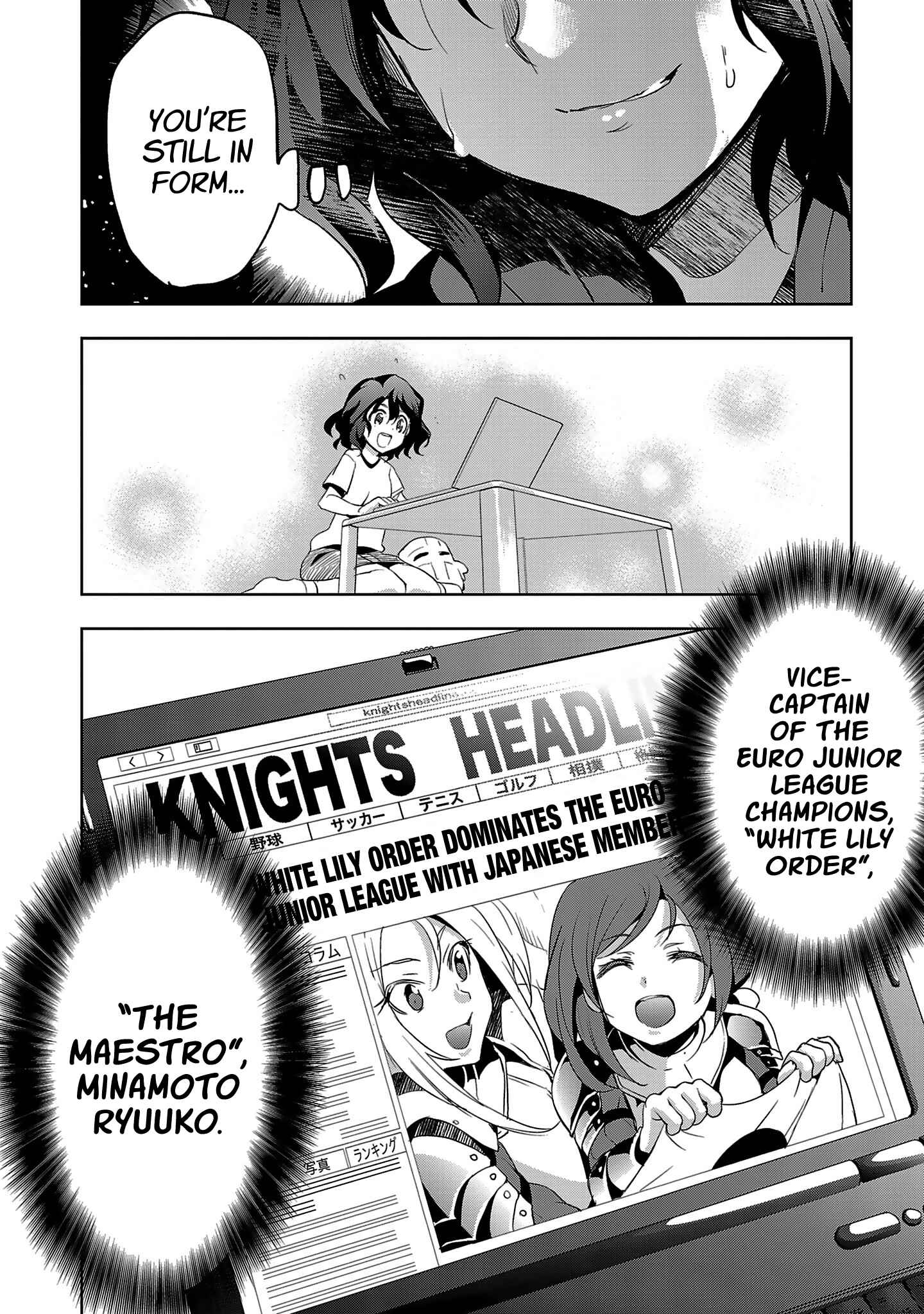 Page 28 Chapter 13 Shoujo Kishidan × Knight Tale