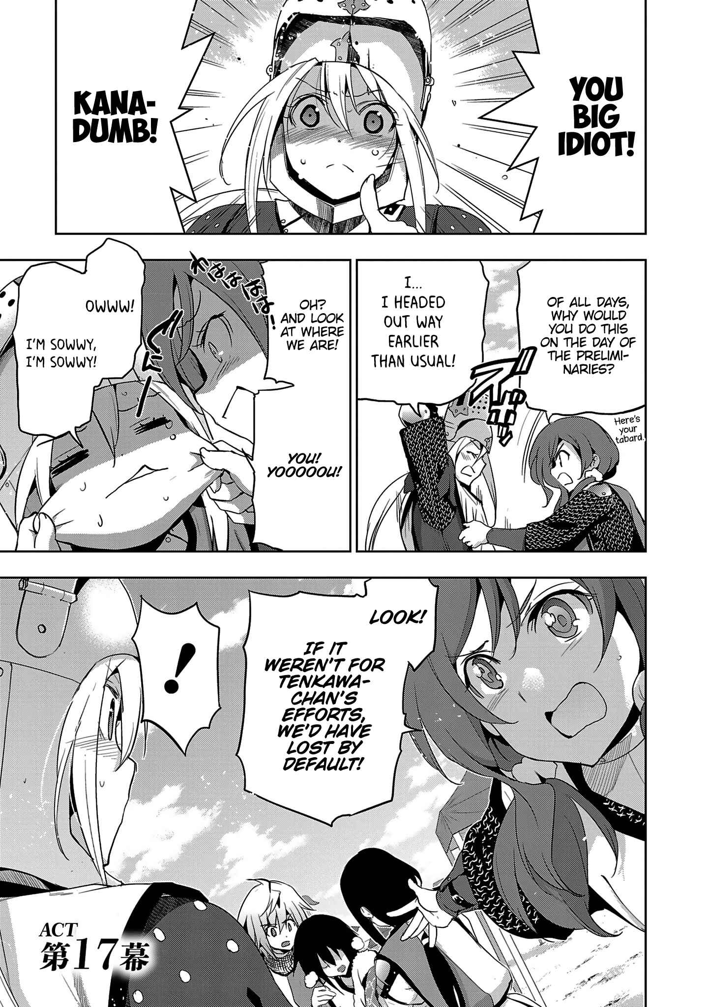 Page 1 Chapter 17 Shoujo Kishidan × Knight Tale