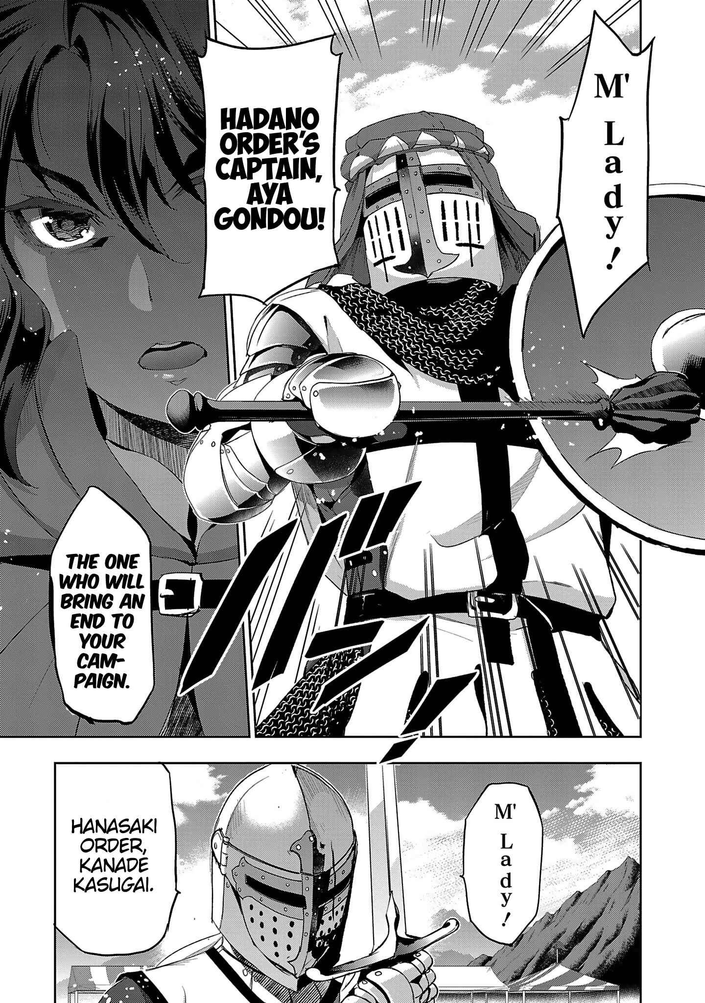 Page 7 Chapter 17 Shoujo Kishidan × Knight Tale