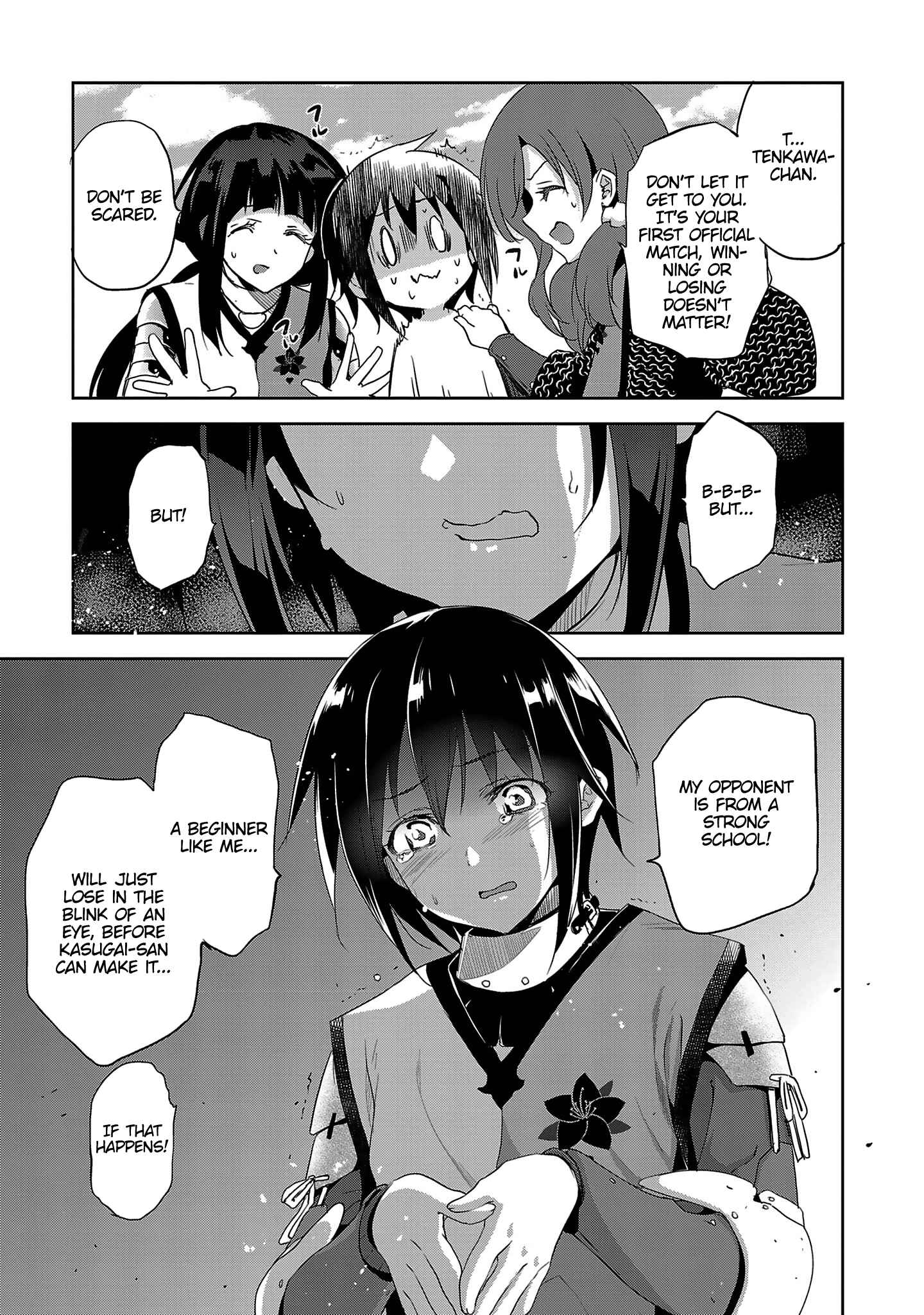 Page 3 Chapter 16 Shoujo Kishidan × Knight Tale