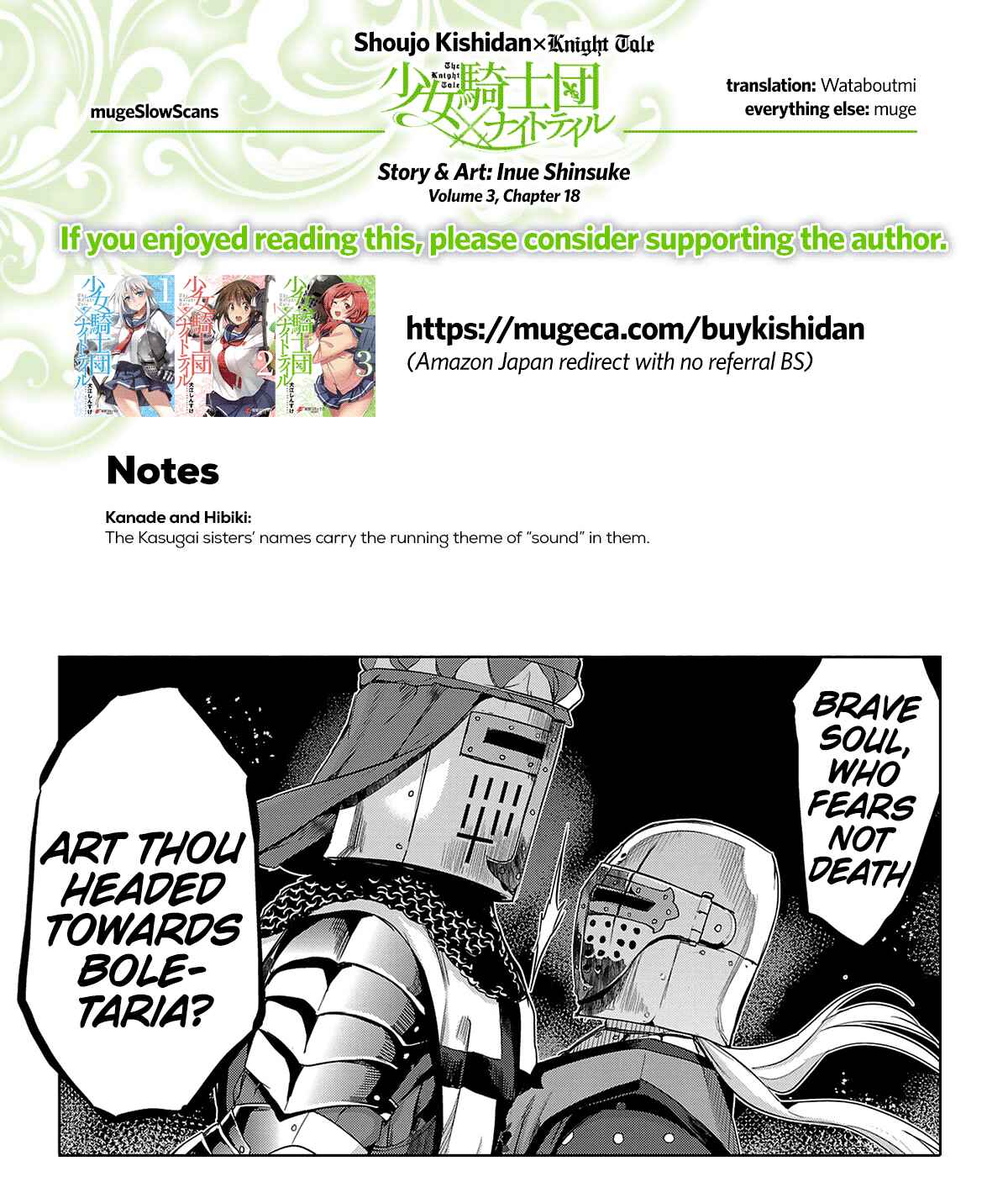 Page 27 Chapter 18 Shoujo Kishidan × Knight Tale