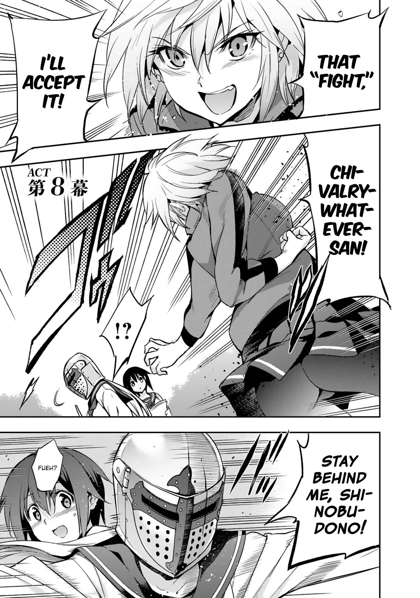 Page 1 Chapter 8 Shoujo Kishidan × Knight Tale