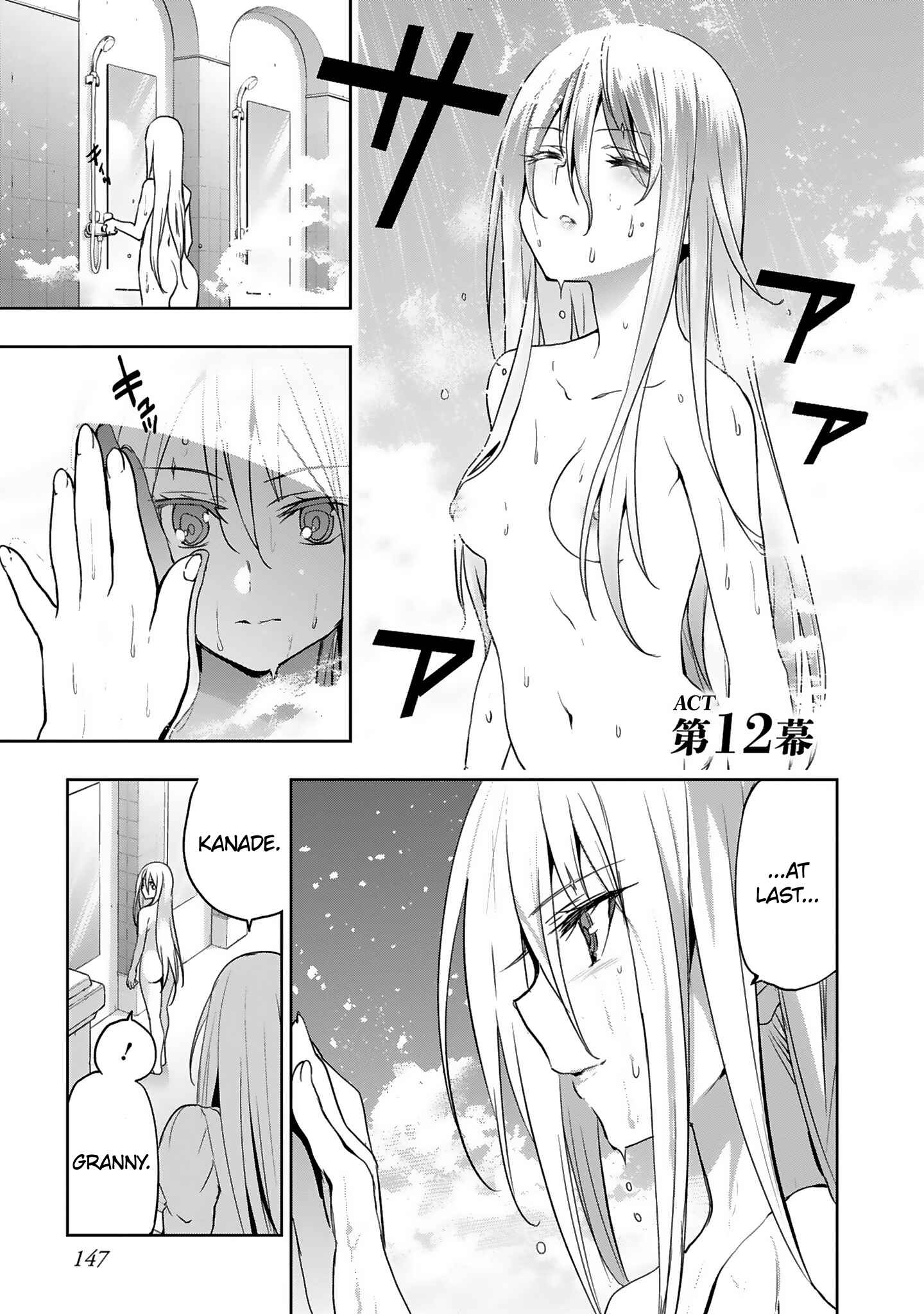 Page 1 Chapter 12 Shoujo Kishidan × Knight Tale