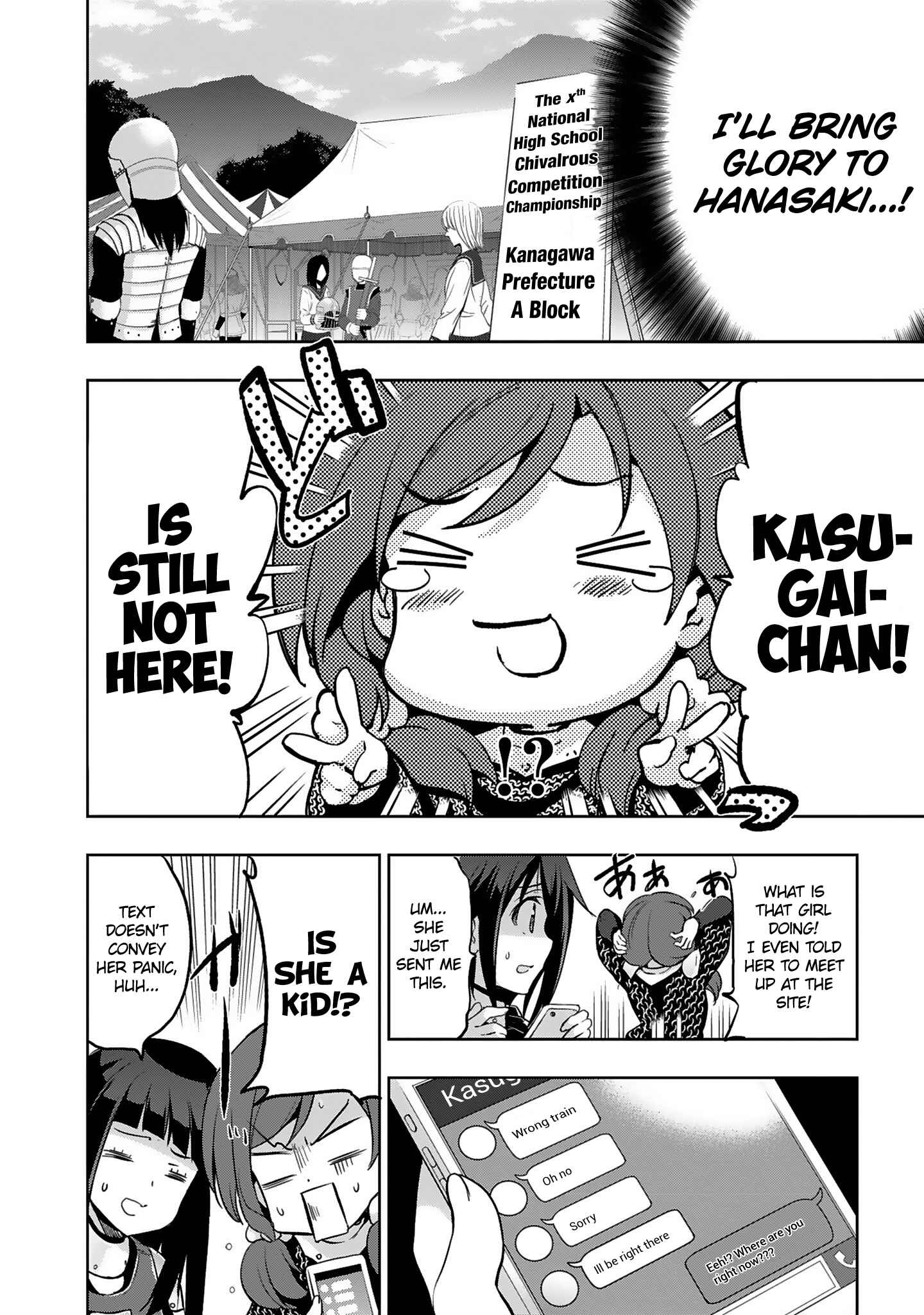 Page 4 Chapter 12 Shoujo Kishidan × Knight Tale