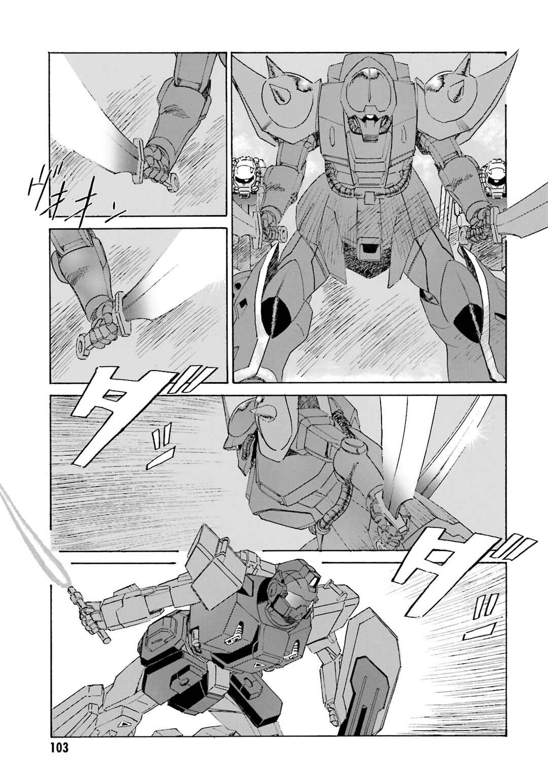 Page 19 Chapter 4 Mobile Suit Gundam: The Nameless Battlefield