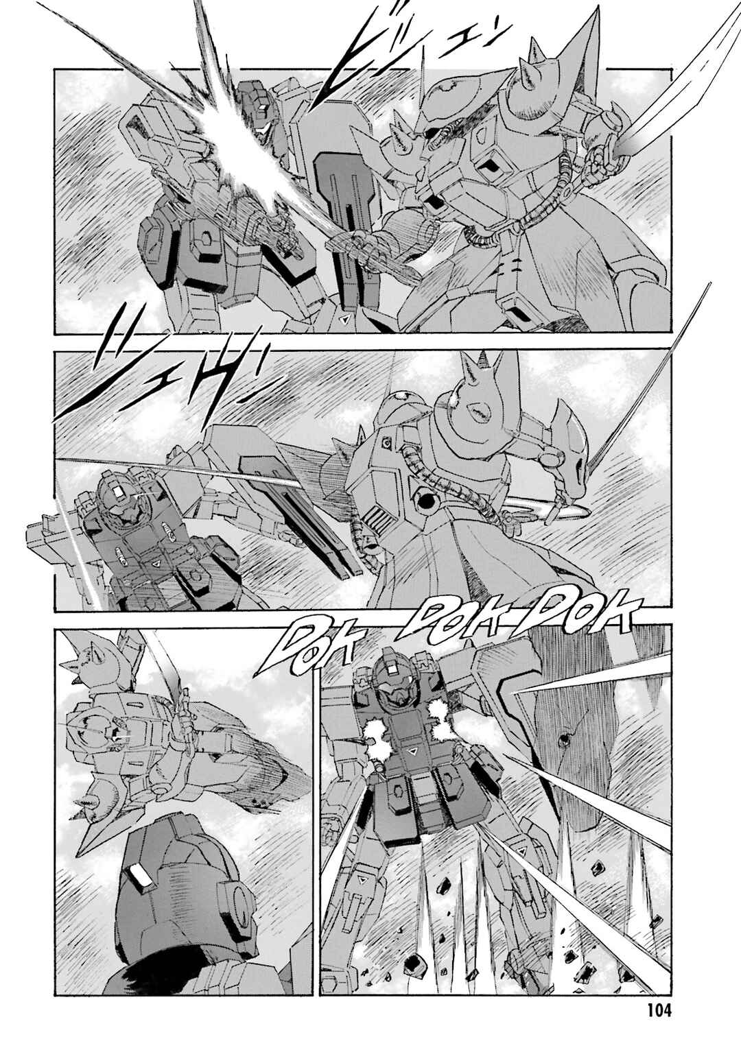 Page 20 Chapter 4 Mobile Suit Gundam: The Nameless Battlefield