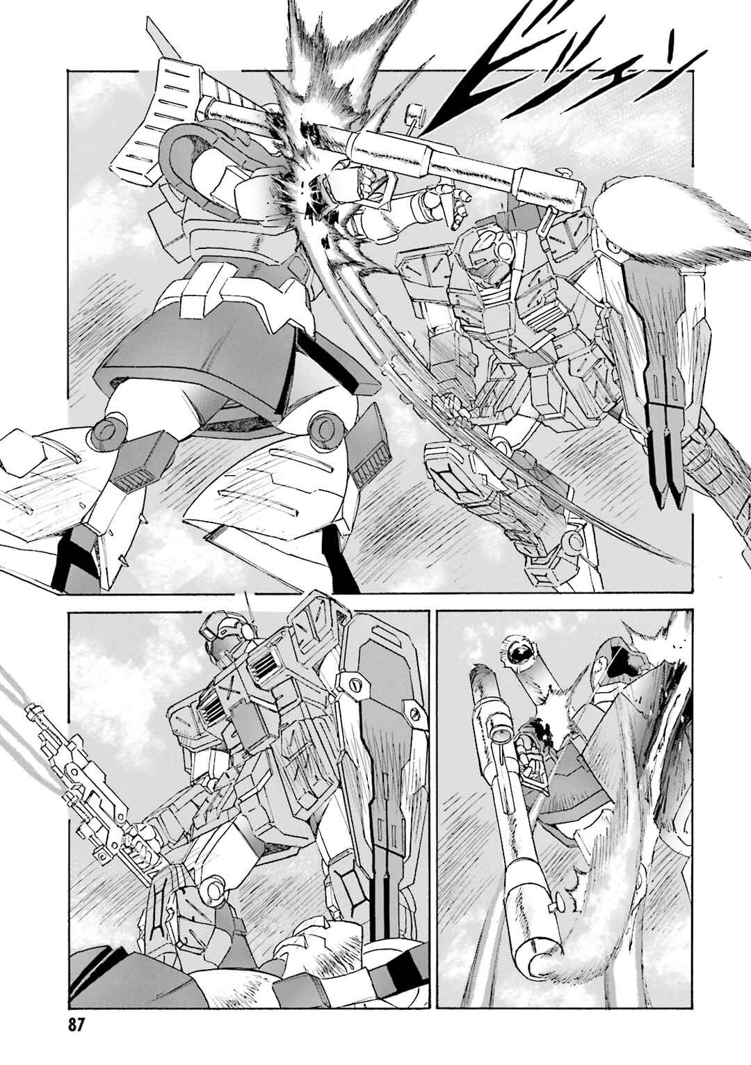Page 3 Chapter 4 Mobile Suit Gundam: The Nameless Battlefield