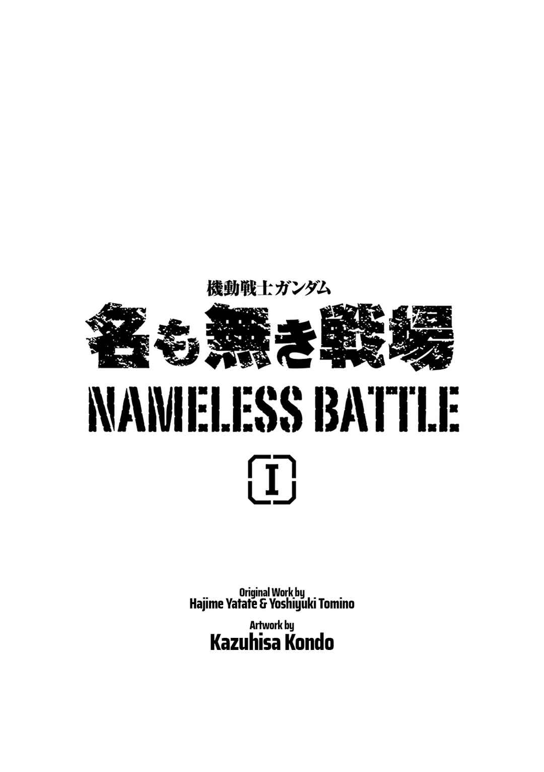 Page 2 Chapter 0 Mobile Suit Gundam: The Nameless Battlefield
