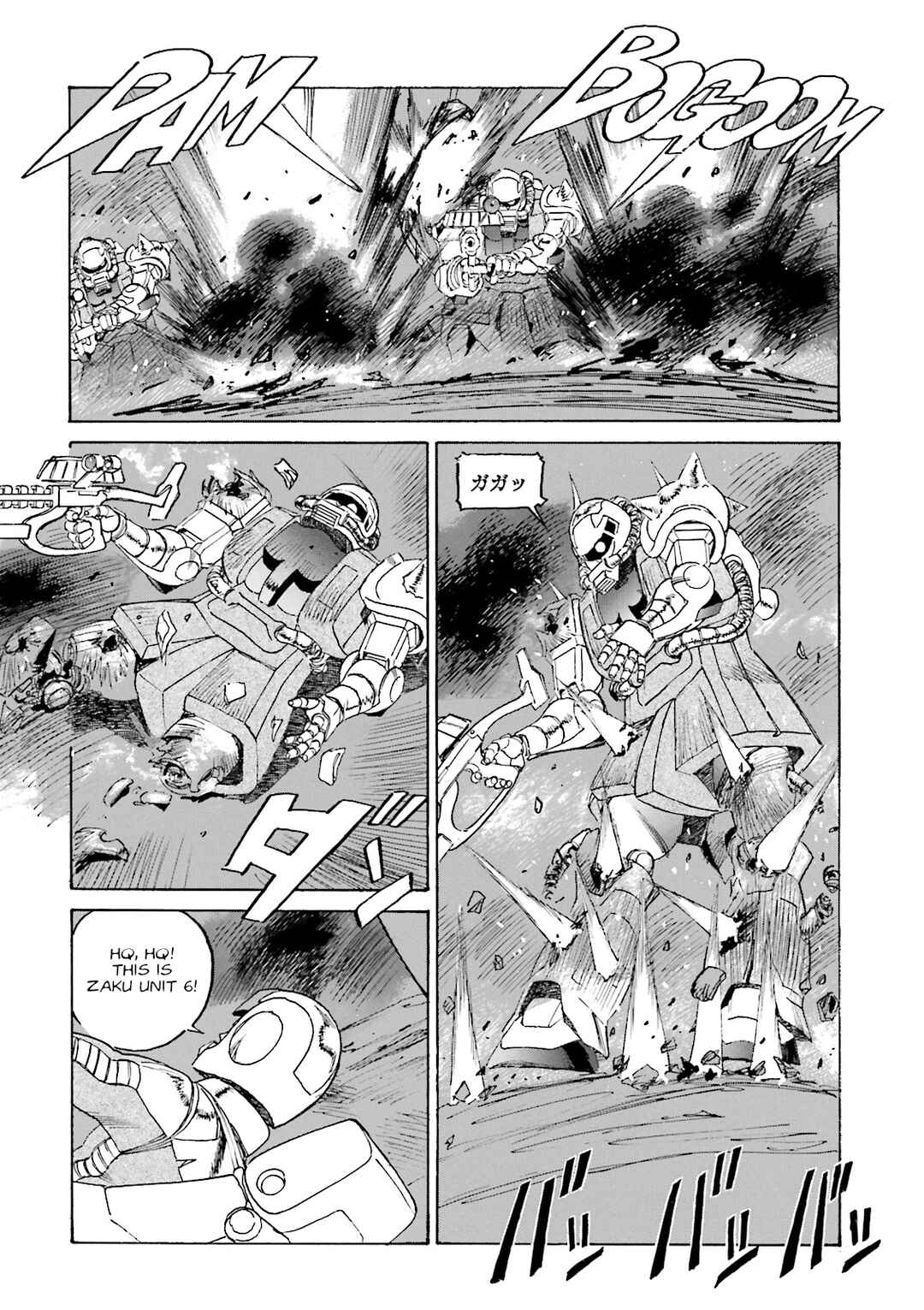Page 2 Chapter 2 Mobile Suit Gundam: The Nameless Battlefield