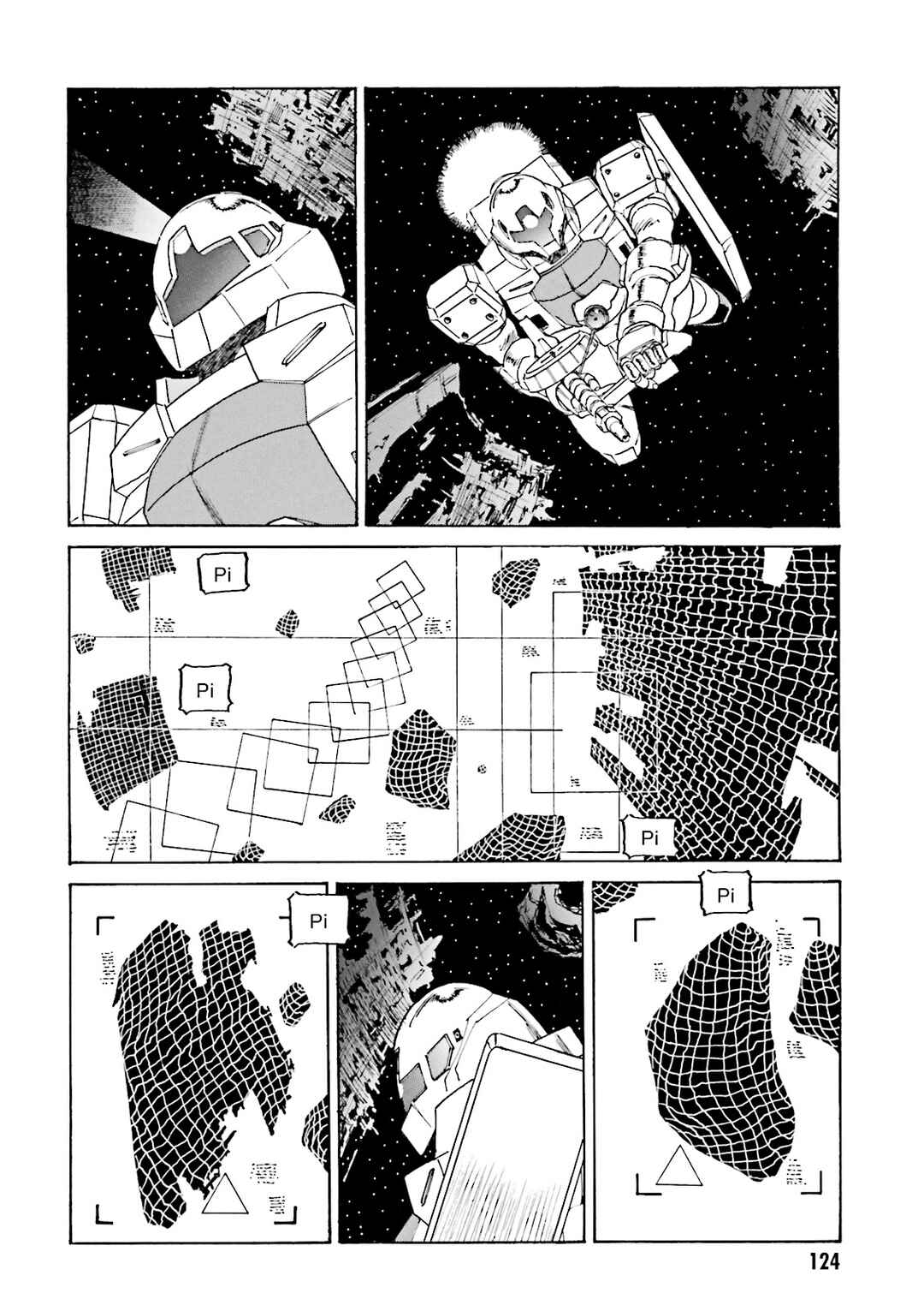 Page 13 Chapter 5 Mobile Suit Gundam: The Nameless Battlefield