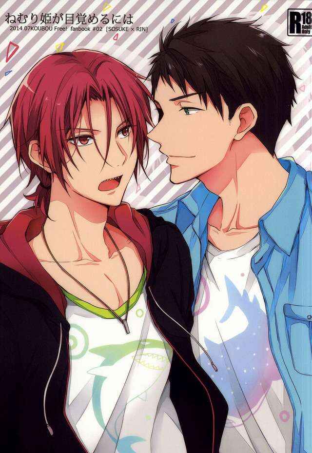 Page 1 Chapter Unknown_93f7 Free! - Waking Up Sleeping Beauty (Doujinshi)