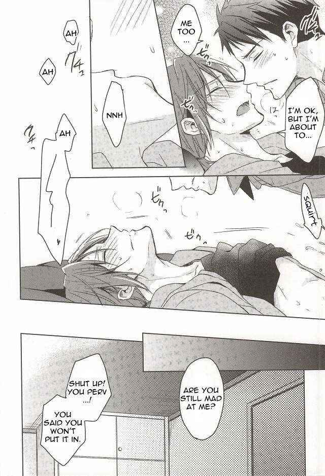 Page 26 Chapter Unknown_93f7 Free! - Waking Up Sleeping Beauty (Doujinshi)