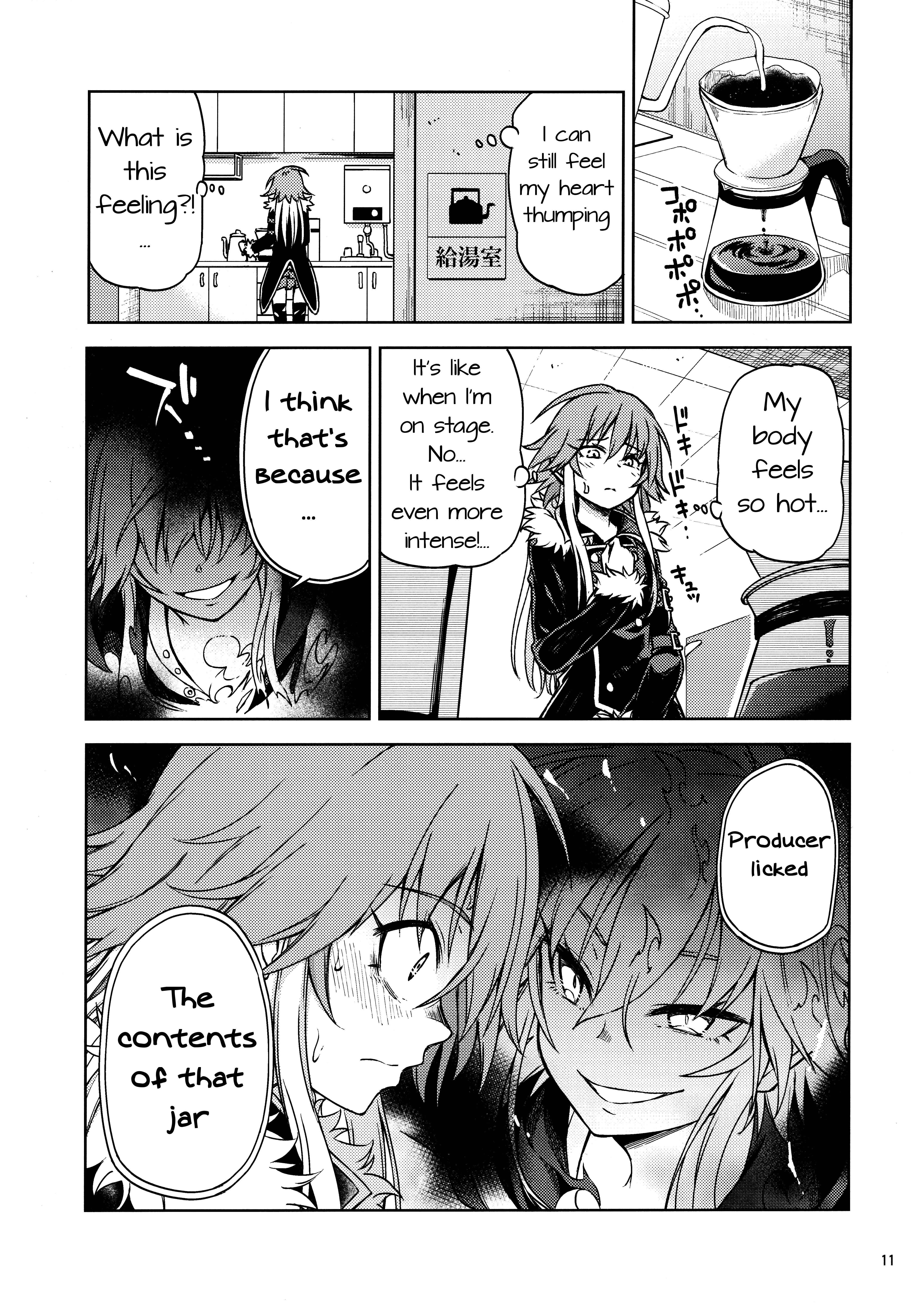 Page 10 Chapter Unknown_6dac THE iDOLM@STER Cinderella Girls - Hukai Suru Sekai (Doujinshi)