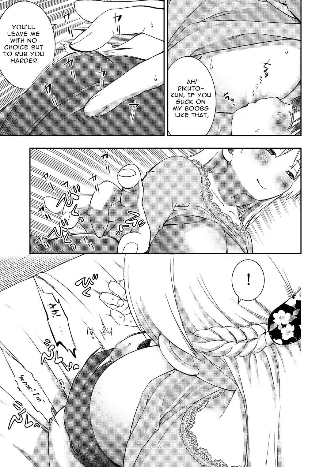 Page 11 Chapter Unknown_5b1f I Didn’t End Up in a Pair with Anyone, So Instead Had Sex Training with My Kind Teacher