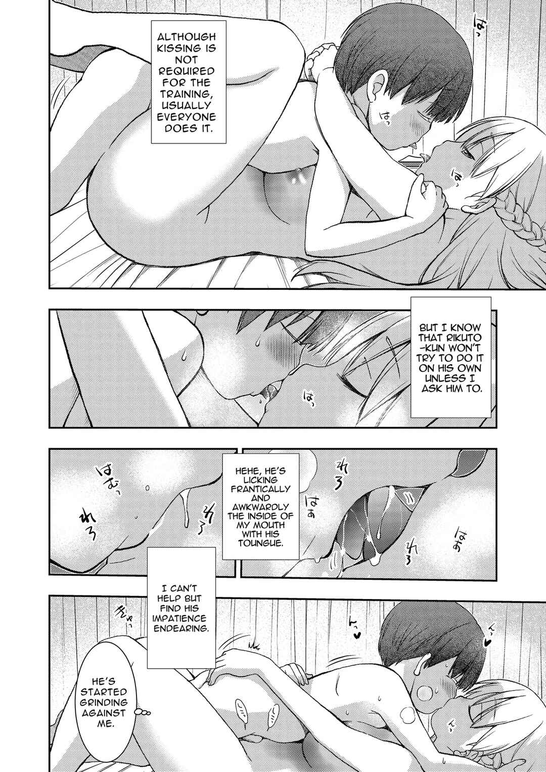 Page 20 Chapter Unknown_5b1f I Didn’t End Up in a Pair with Anyone, So Instead Had Sex Training with My Kind Teacher