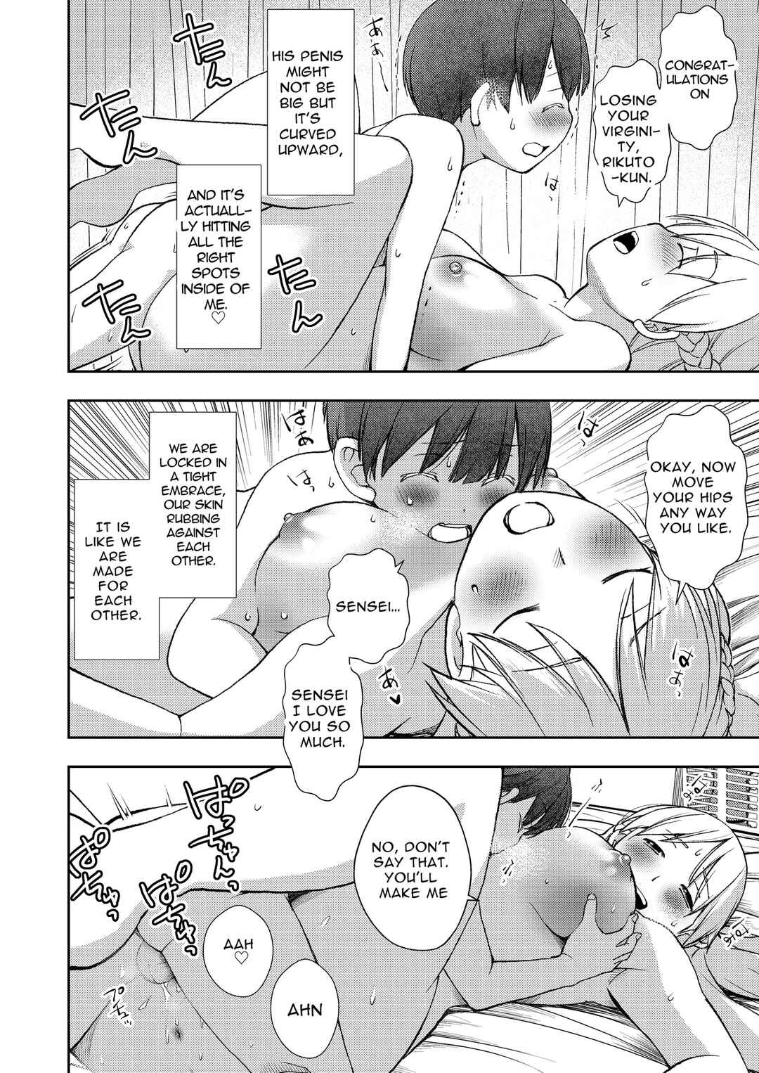 Page 22 Chapter Unknown_5b1f I Didn’t End Up in a Pair with Anyone, So Instead Had Sex Training with My Kind Teacher