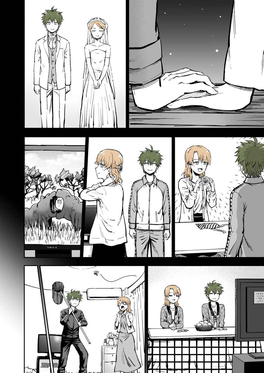 Page 4 Chapter 12 My Dead Husband Wont  Stop Bugging Me