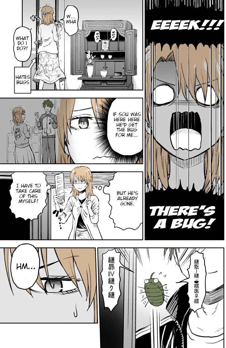 Page 3 Chapter 1 My Dead Husband Wont  Stop Bugging Me