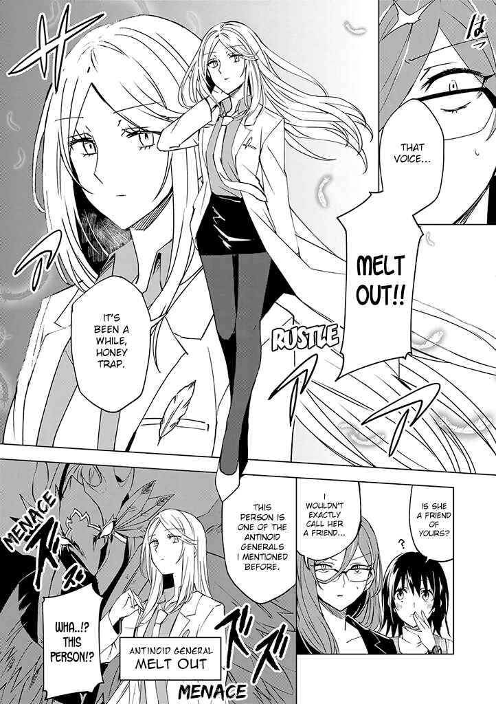 Page 4 Chapter 3 Hero-san to Moto Onna Kanbu-san