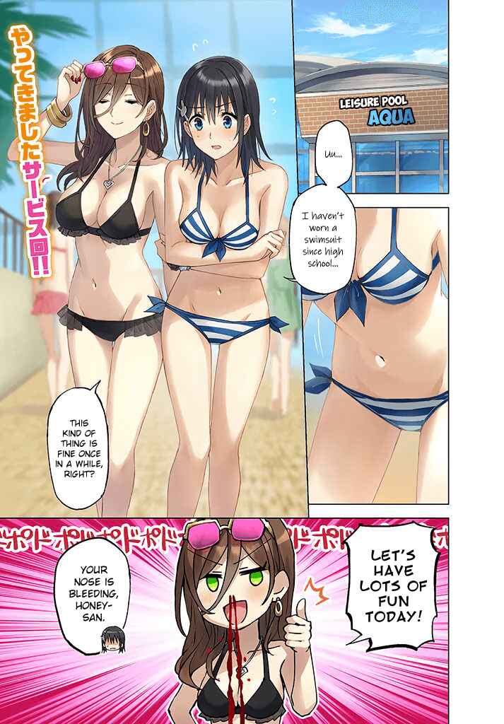 Page 1 Chapter 11 Hero-san to Moto Onna Kanbu-san