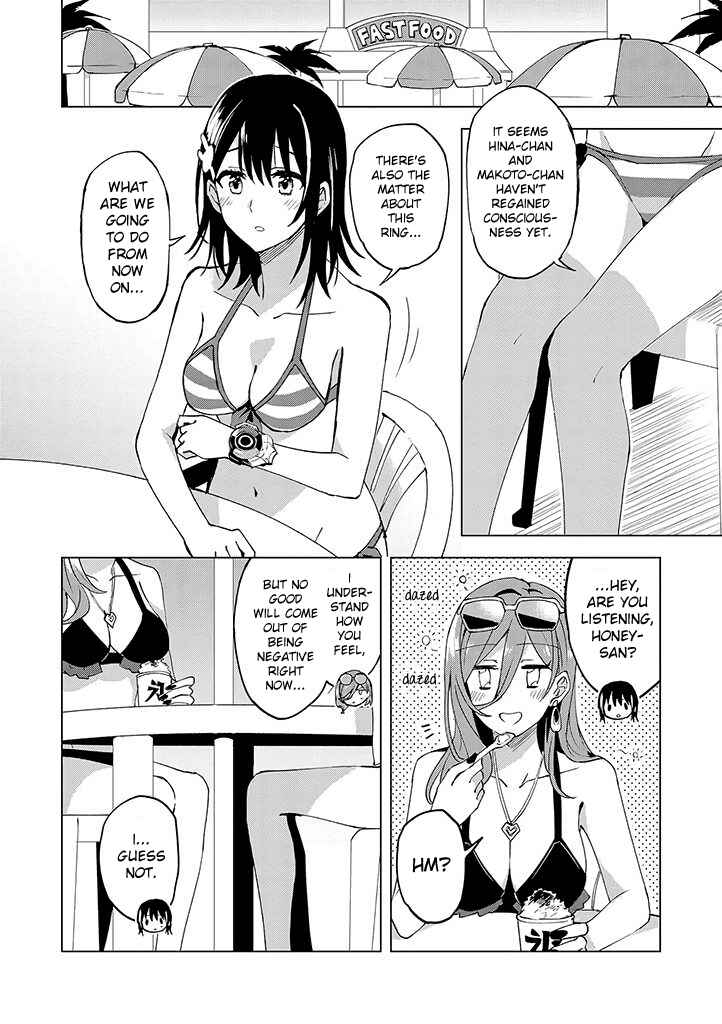 Page 7 Chapter 11 Hero-san to Moto Onna Kanbu-san