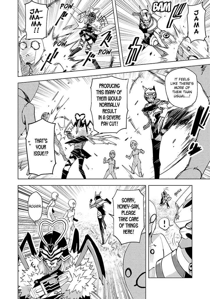 Page 14 Chapter 8 Hero-san to Moto Onna Kanbu-san