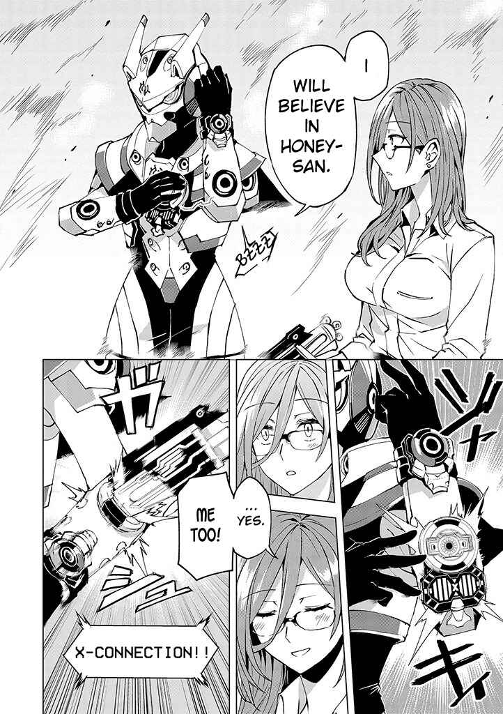 Page 4 Chapter 15 Hero-san to Moto Onna Kanbu-san